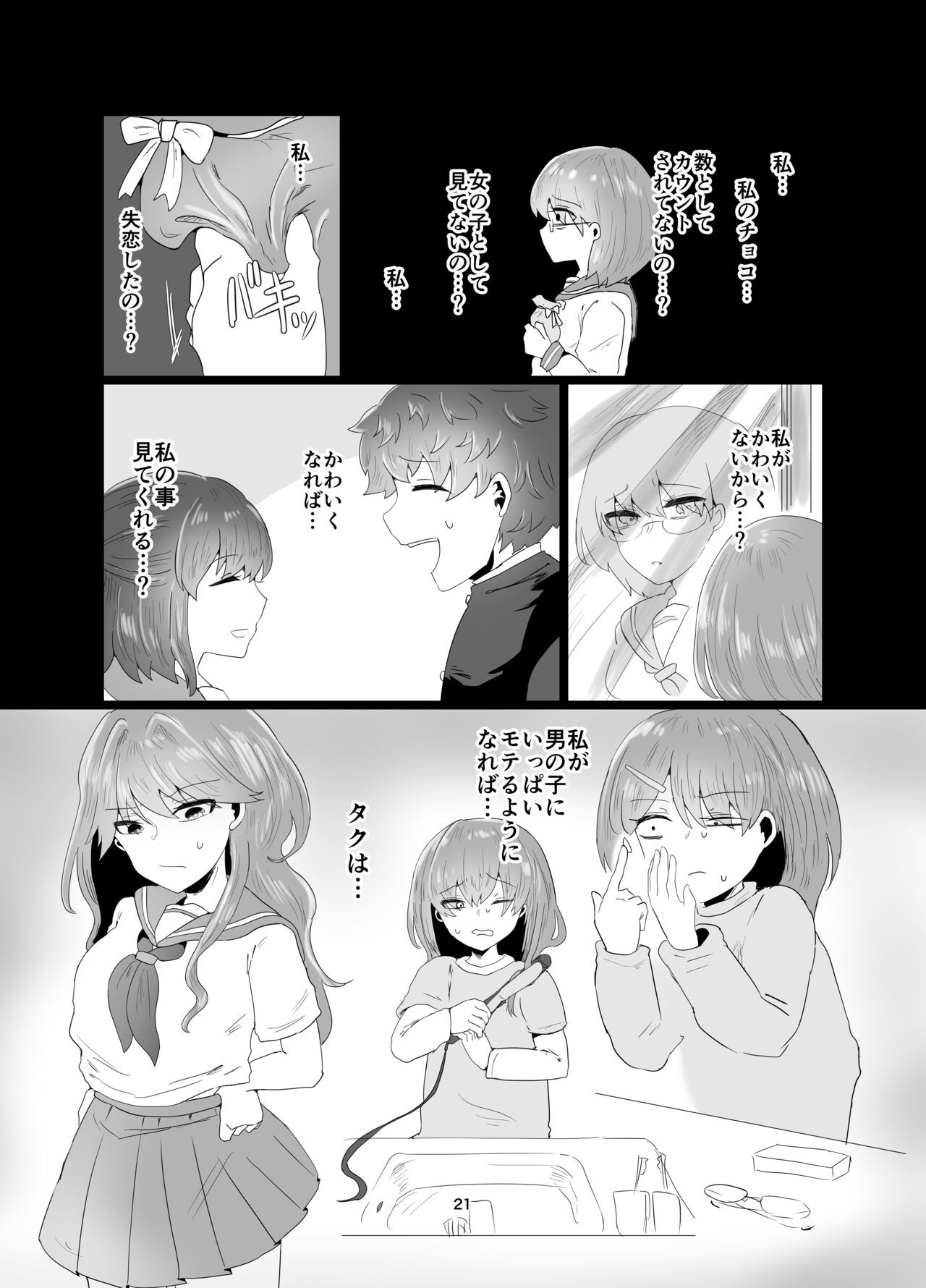 Page 22