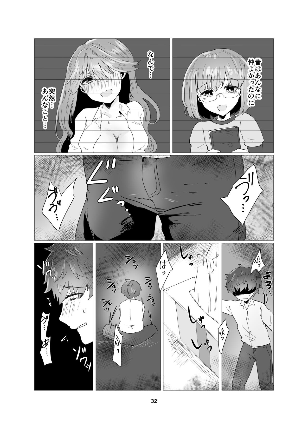 Page 33