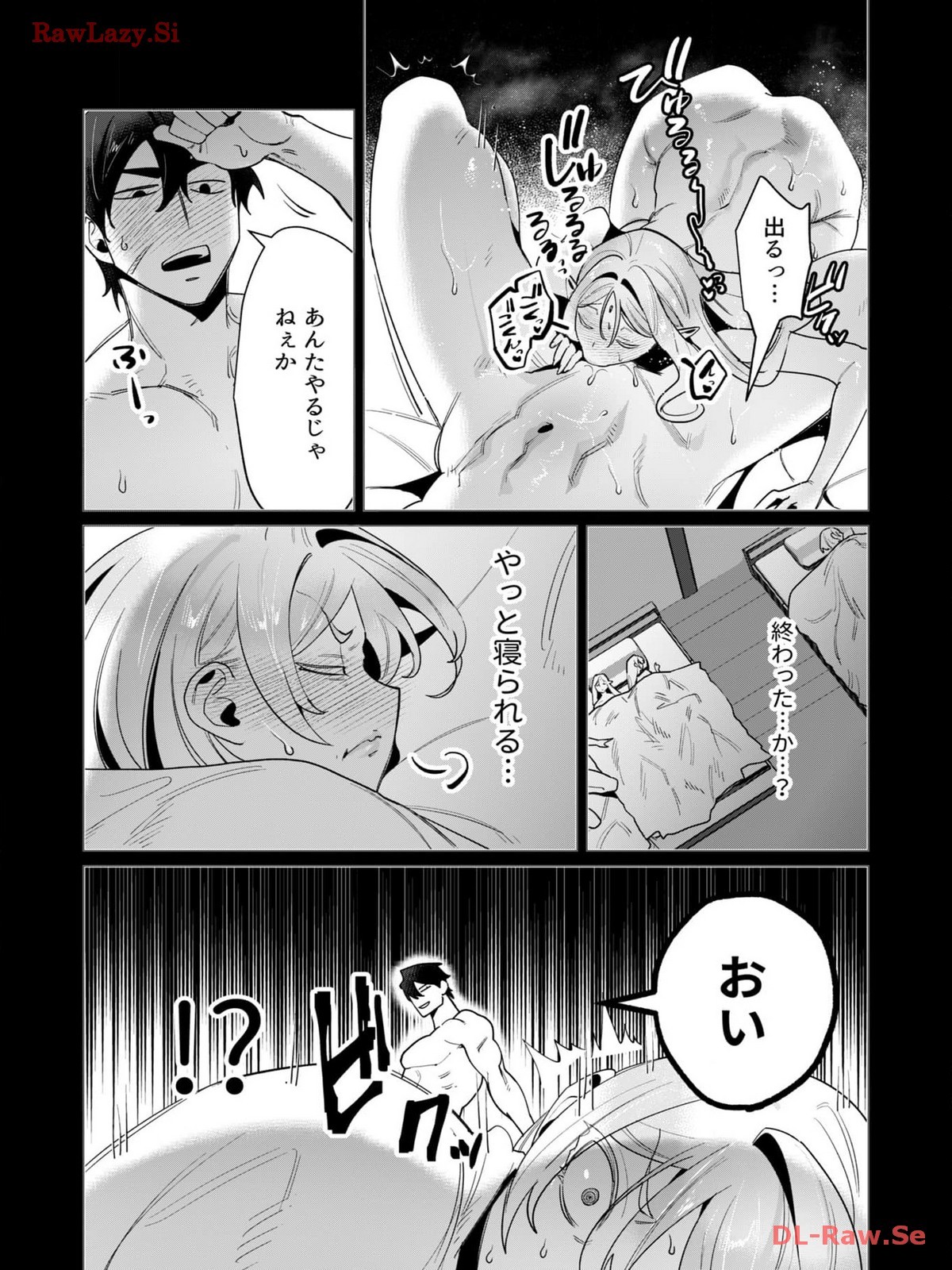 Page 145