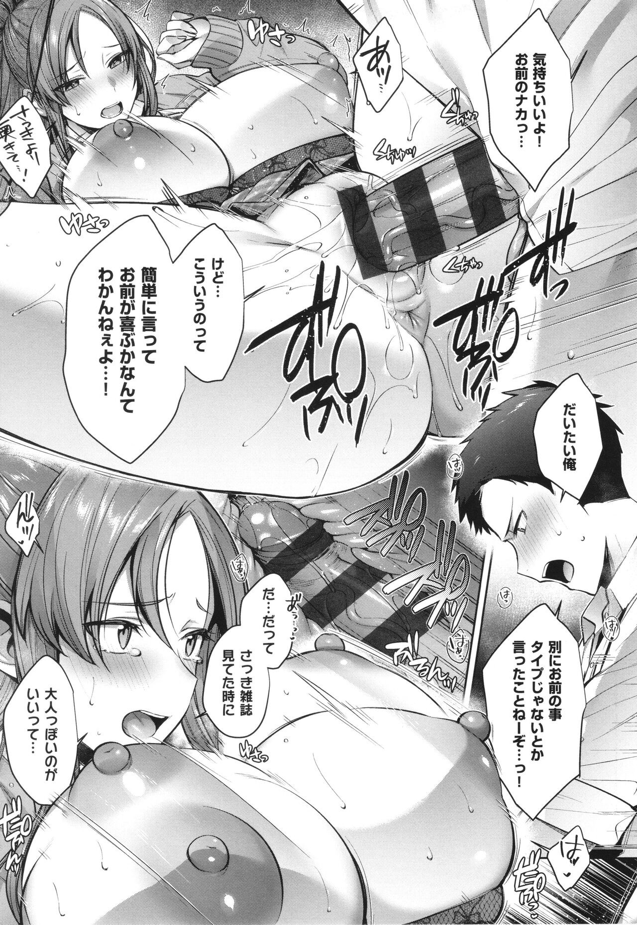 Page 107