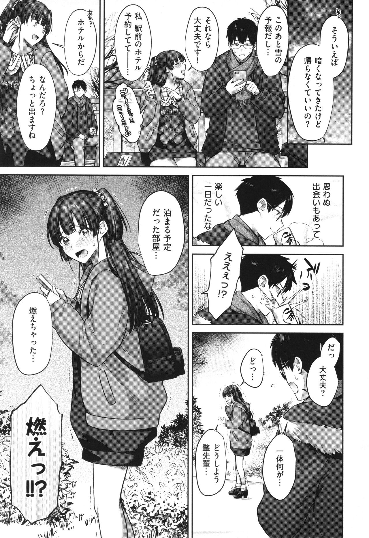 Page 119