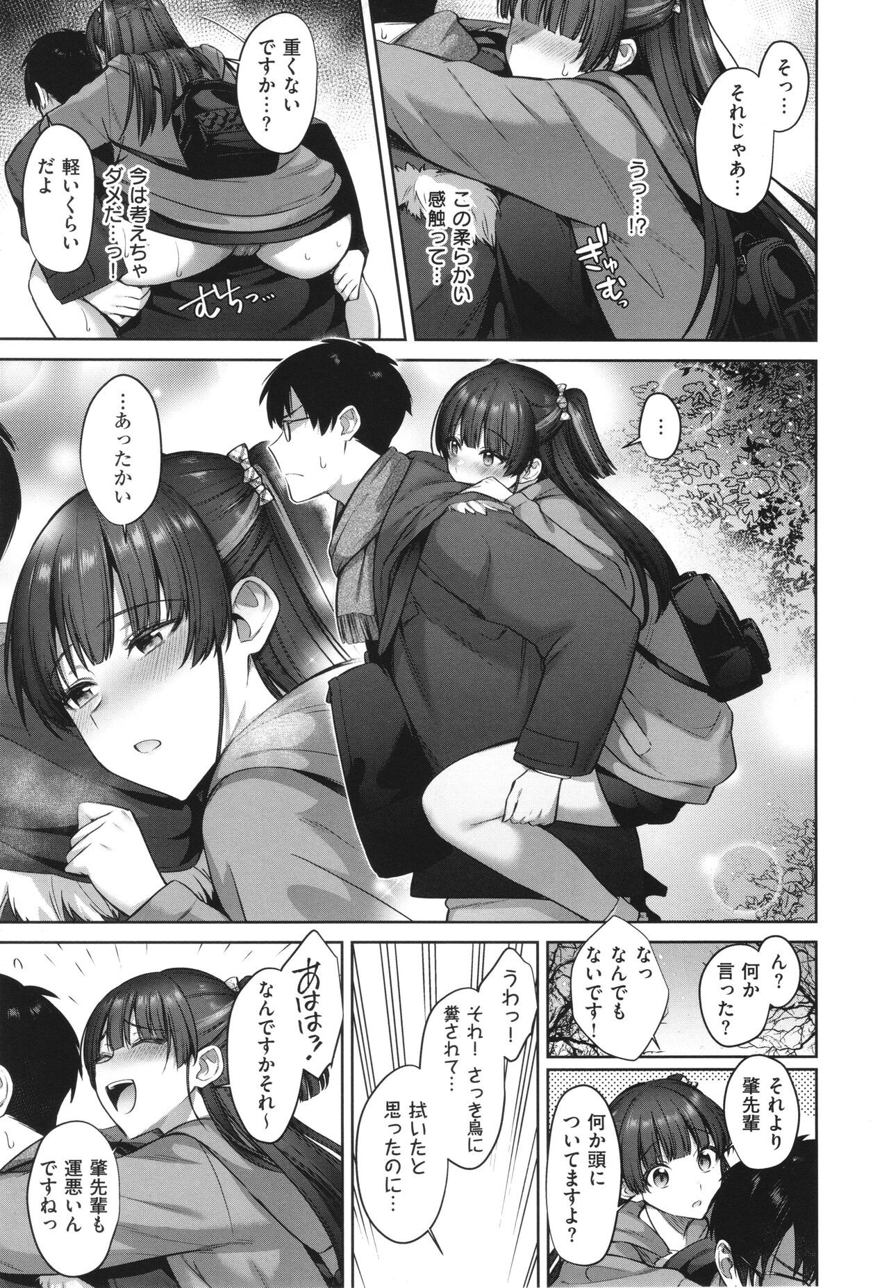 Page 123