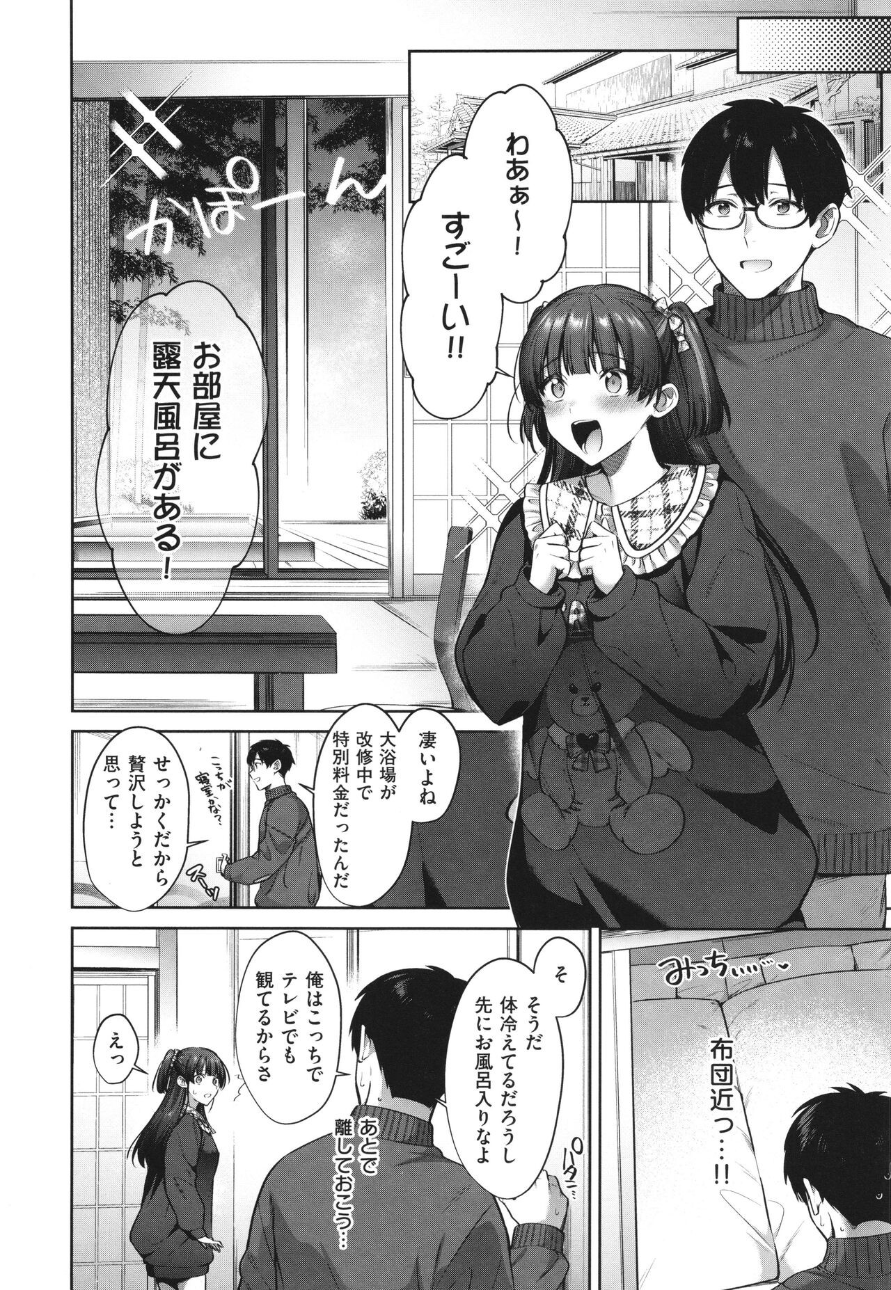 Page 124