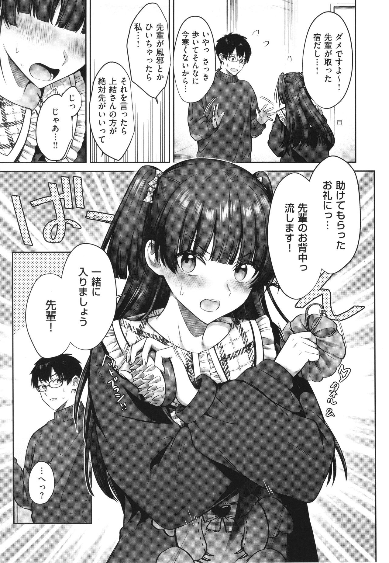 Page 125
