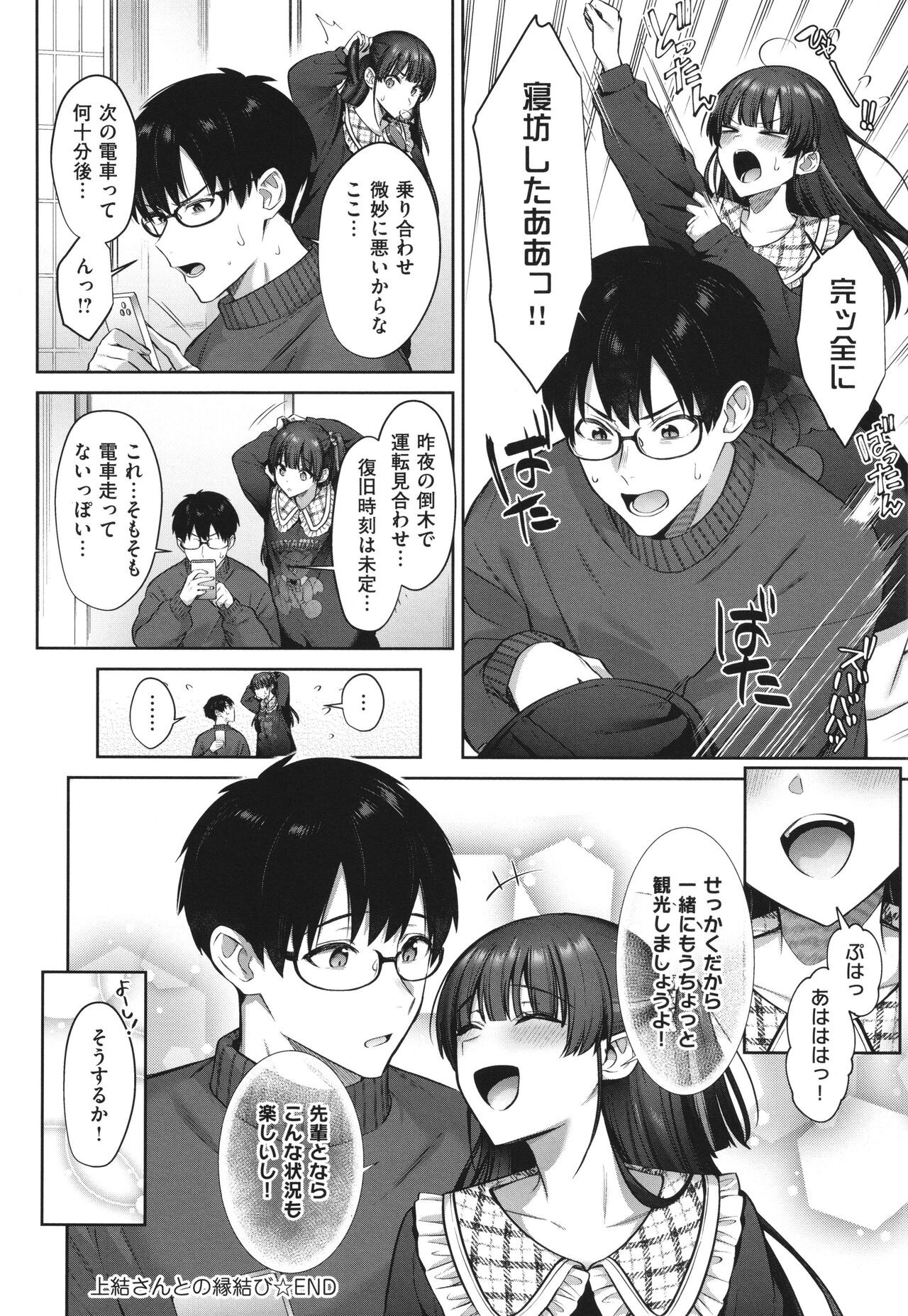 Page 146