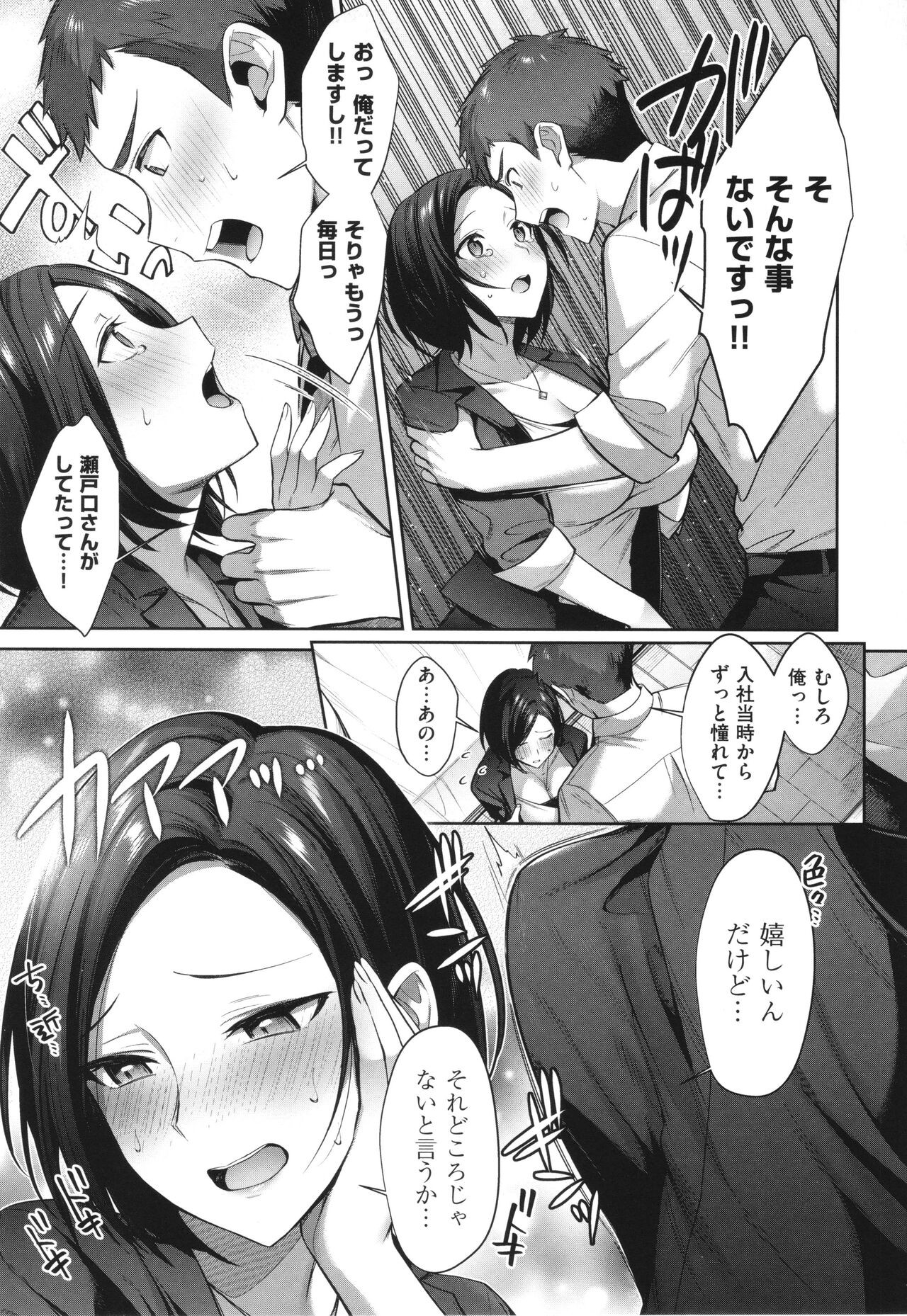 Page 153