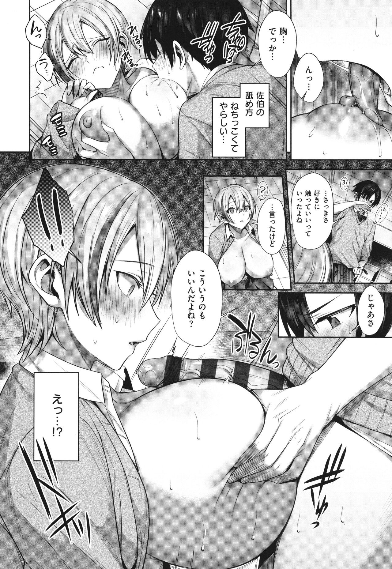Page 184