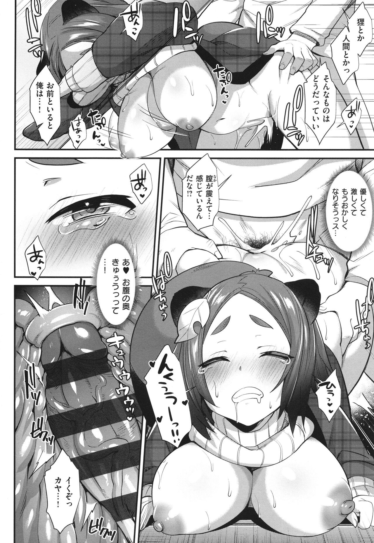 Page 218