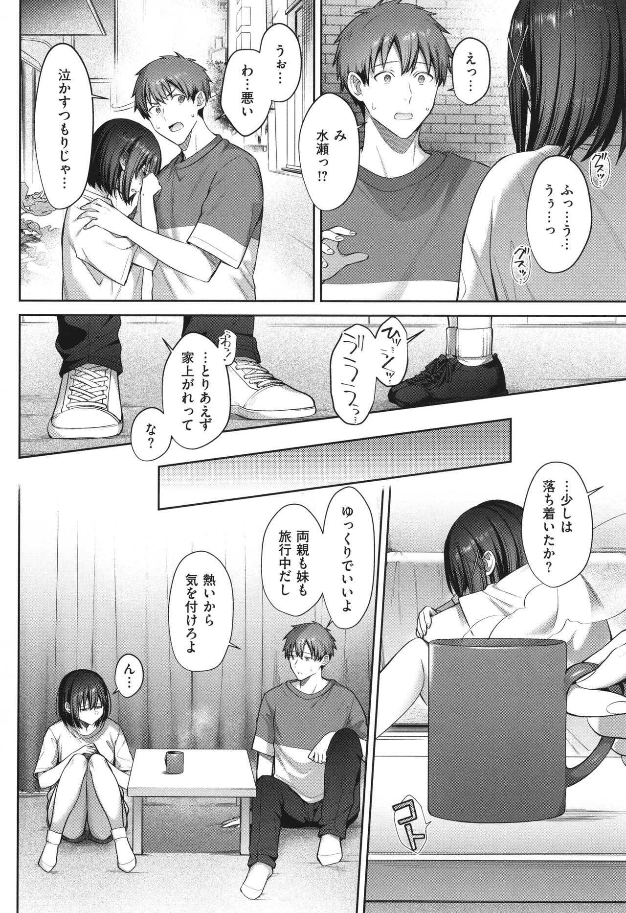 Page 62