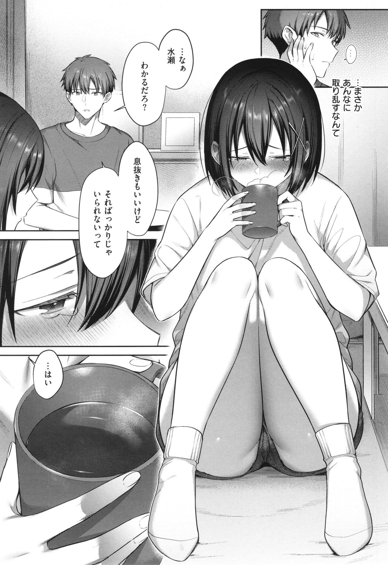 Page 63