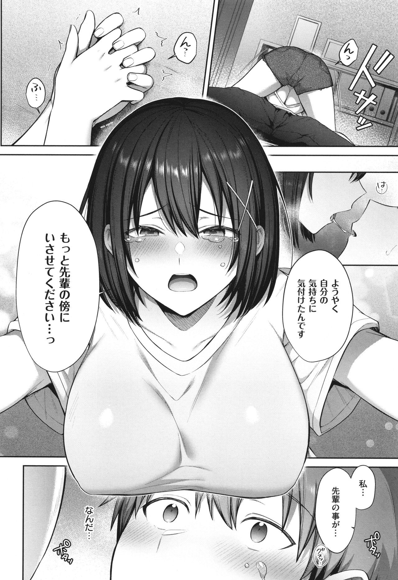 Page 66