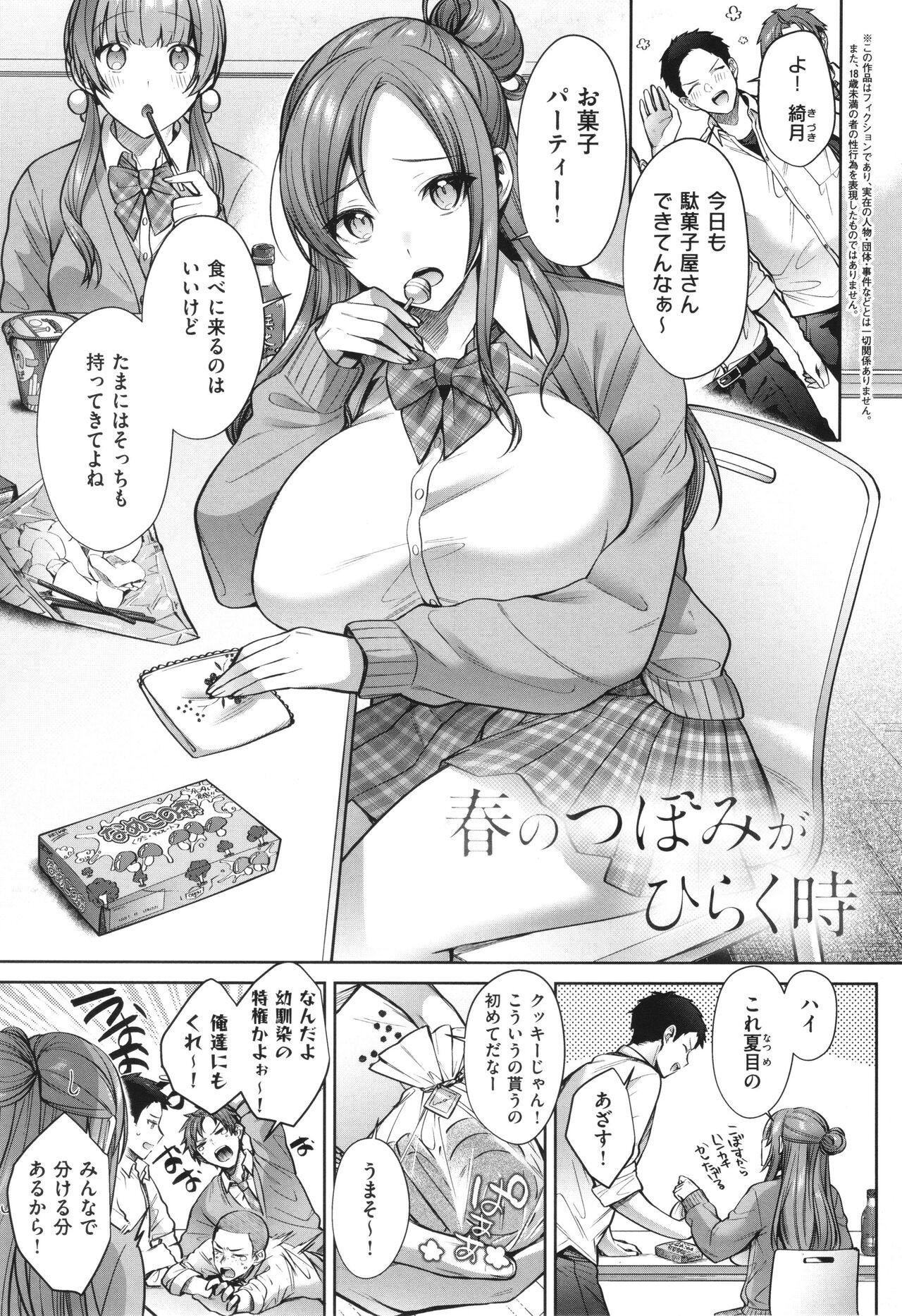 Page 89