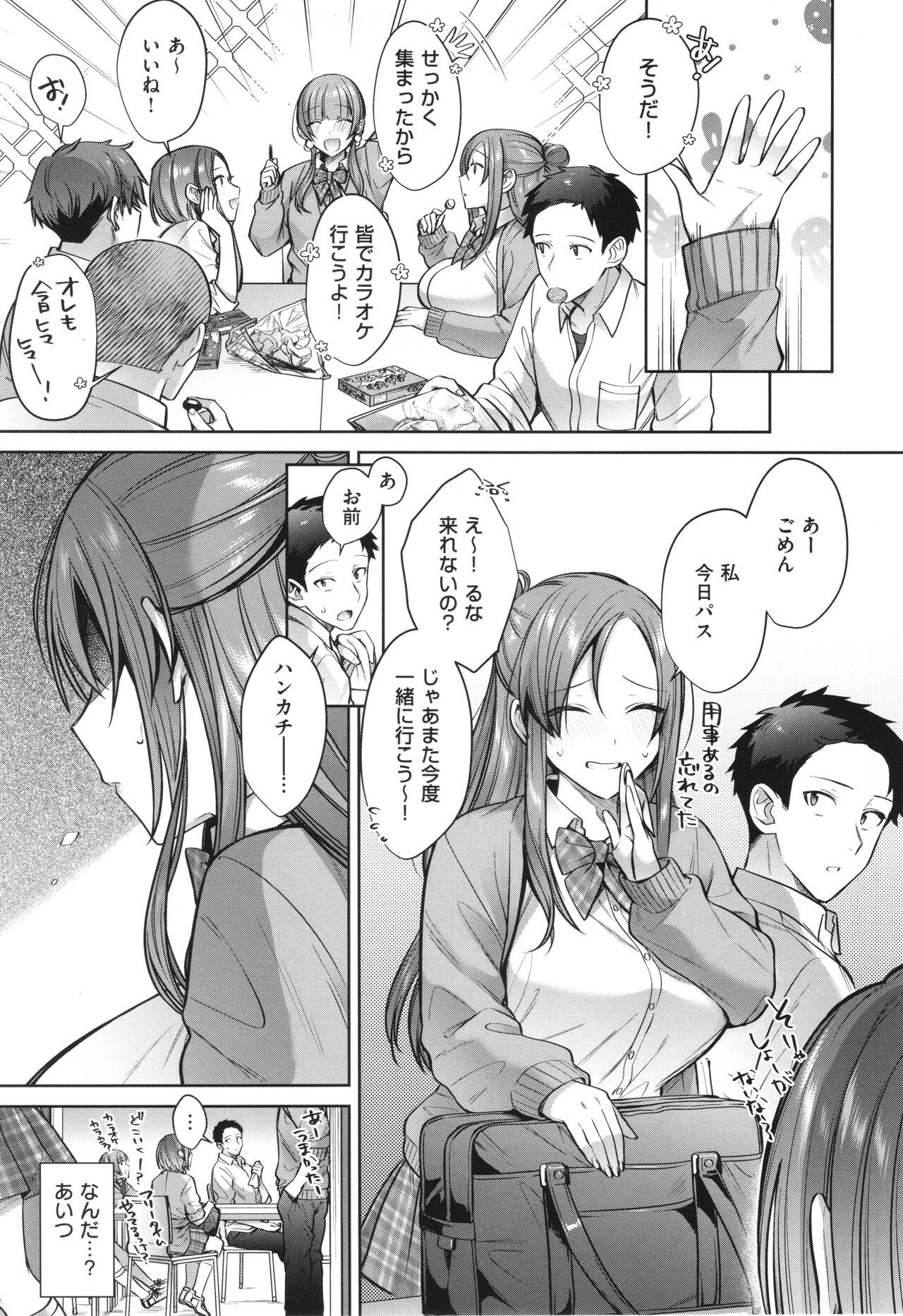 Page 91