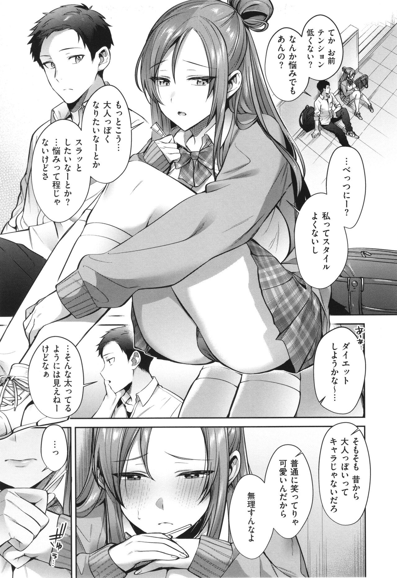 Page 93