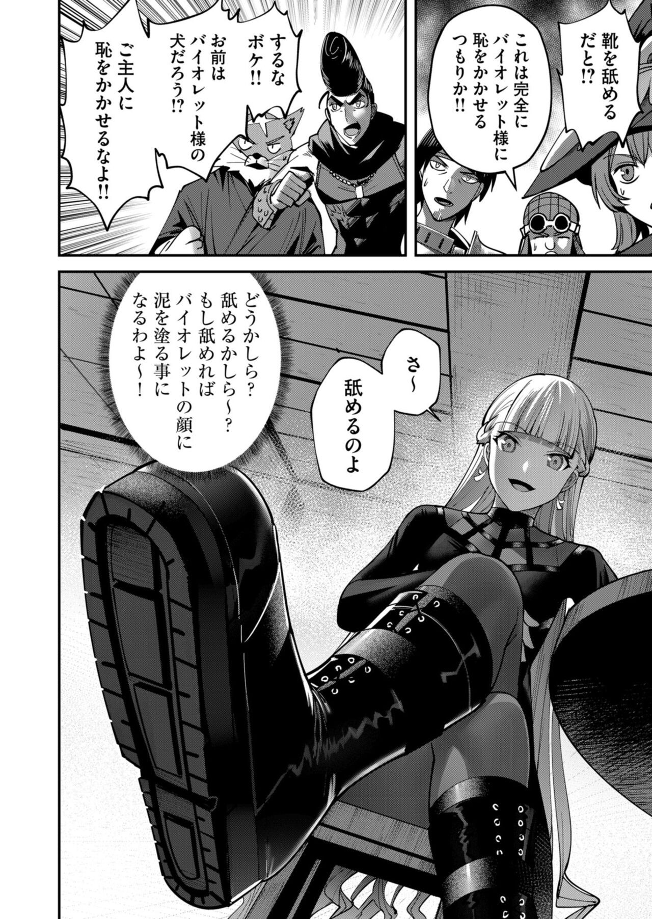 Page 146