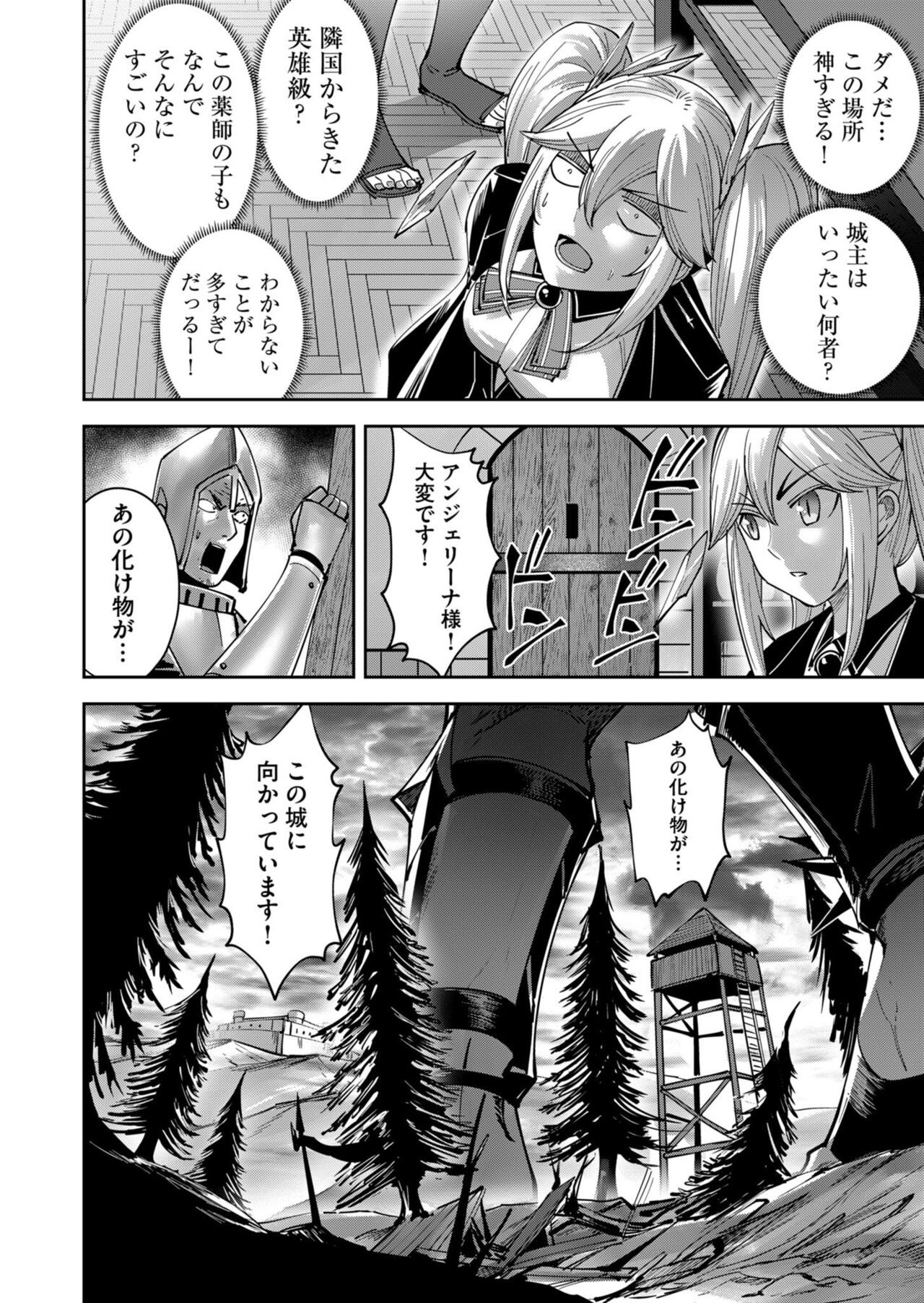 Page 150