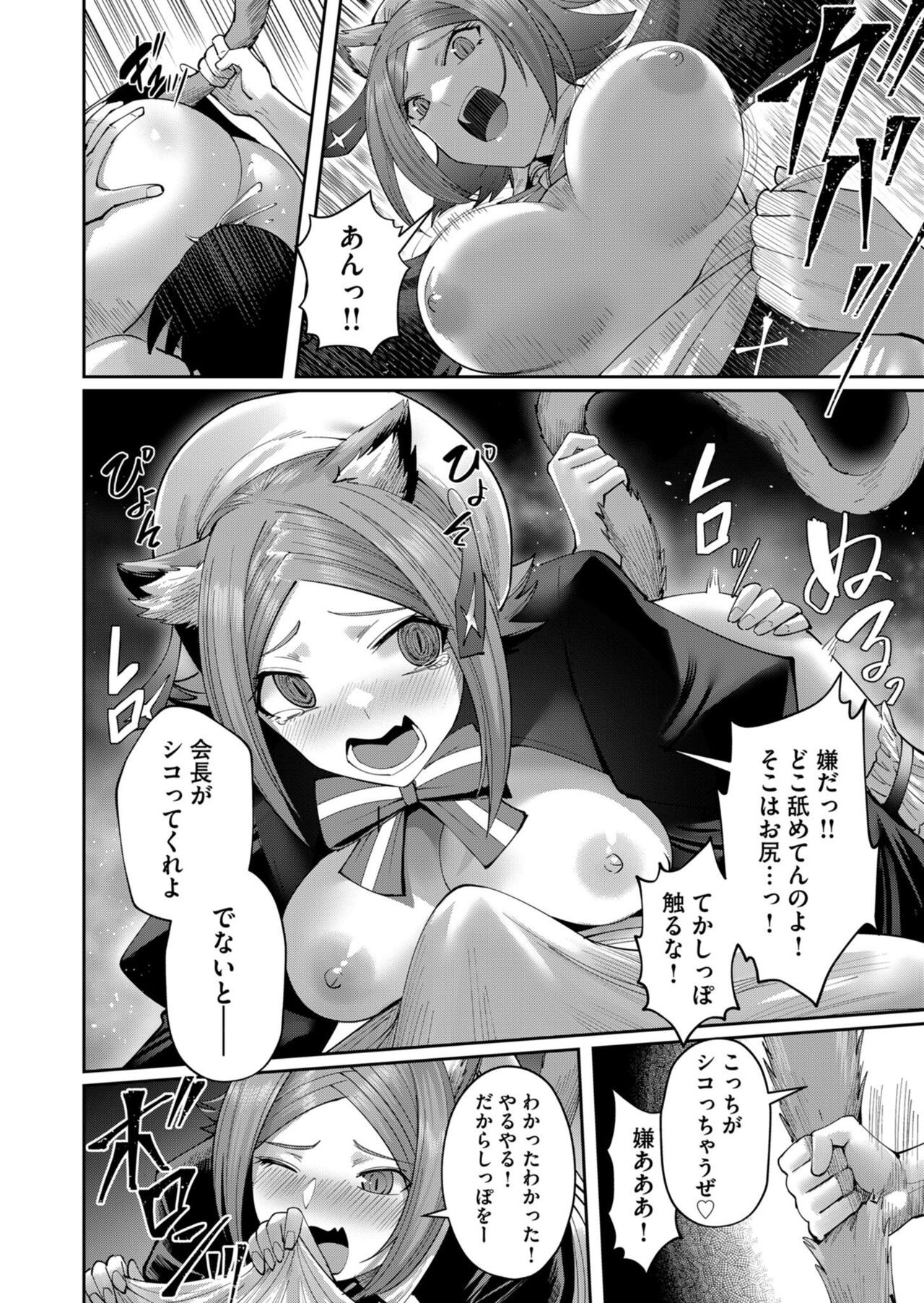 Page 148