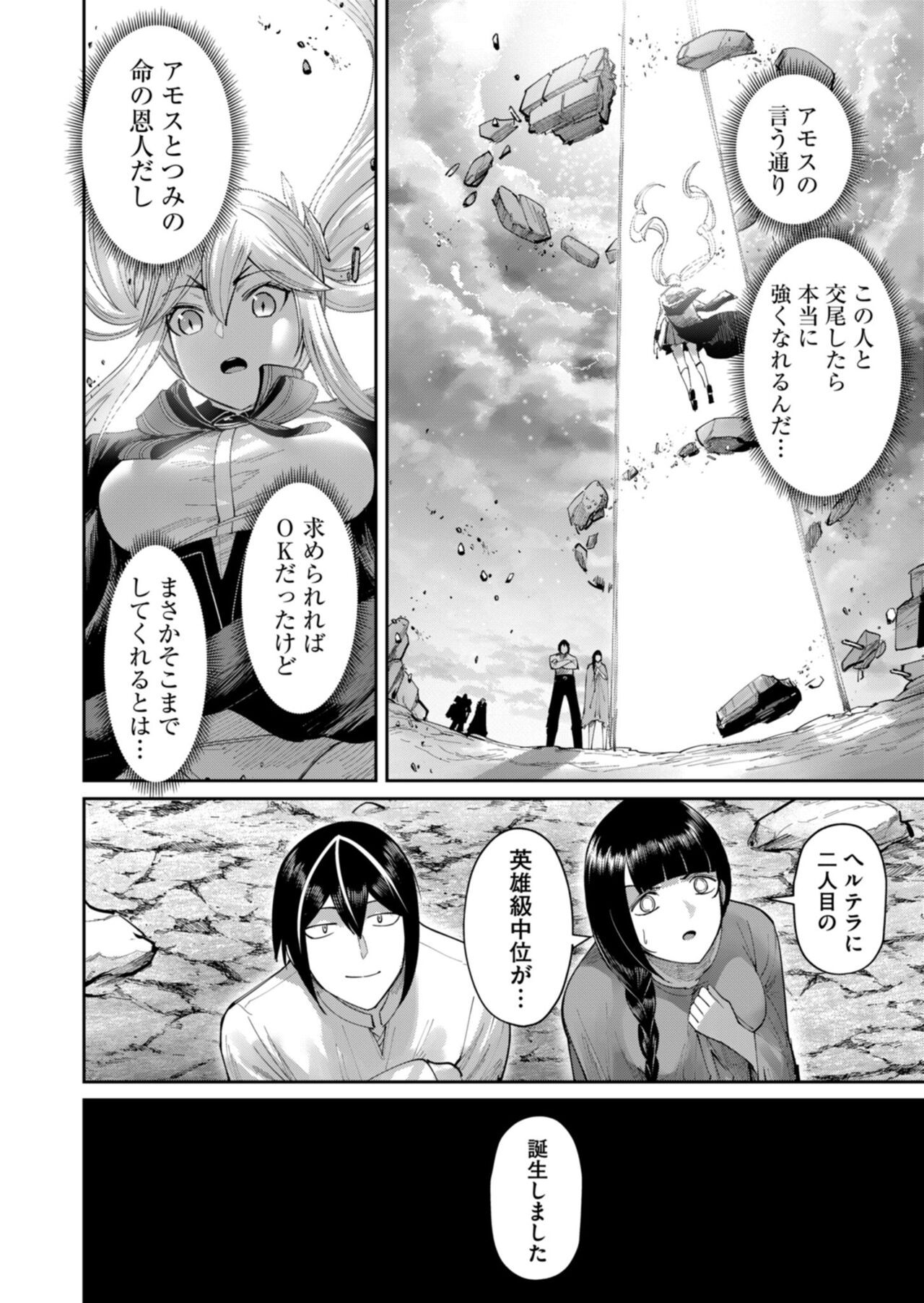 Page 148