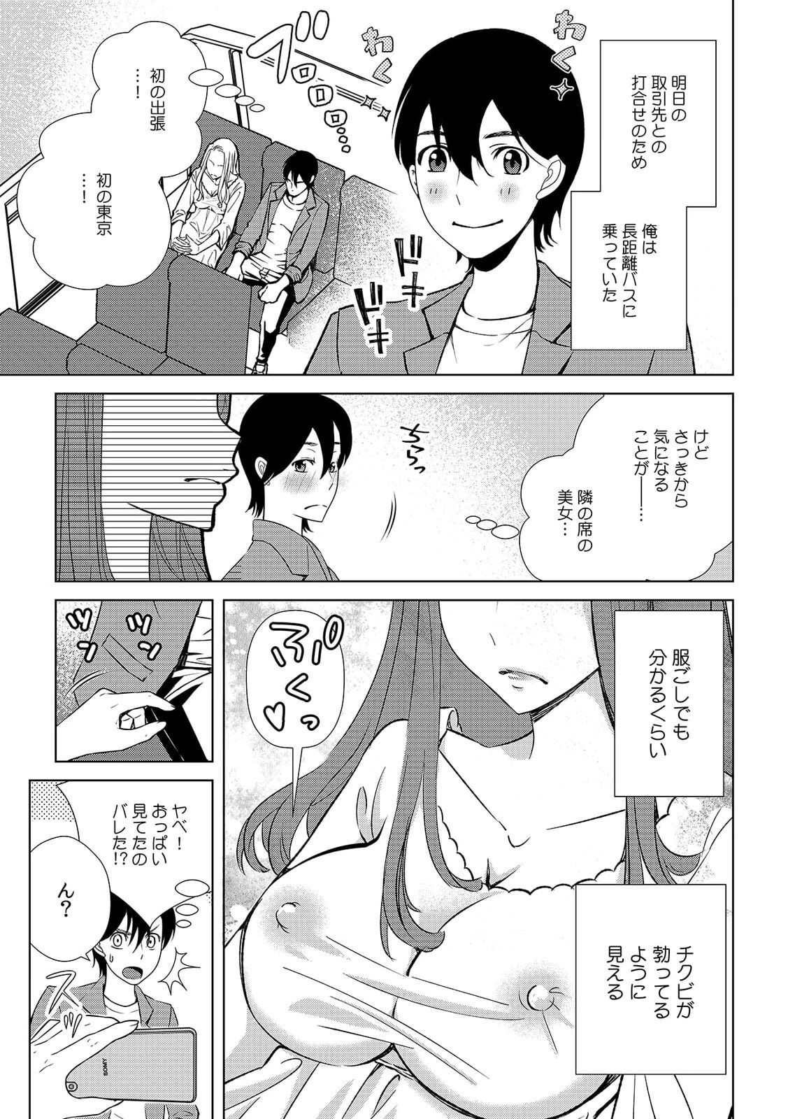 Page 59