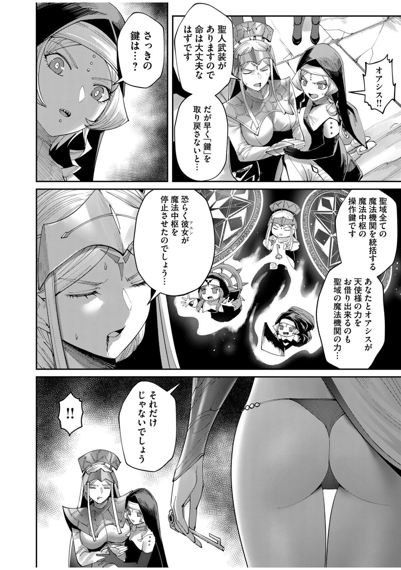 Page 134