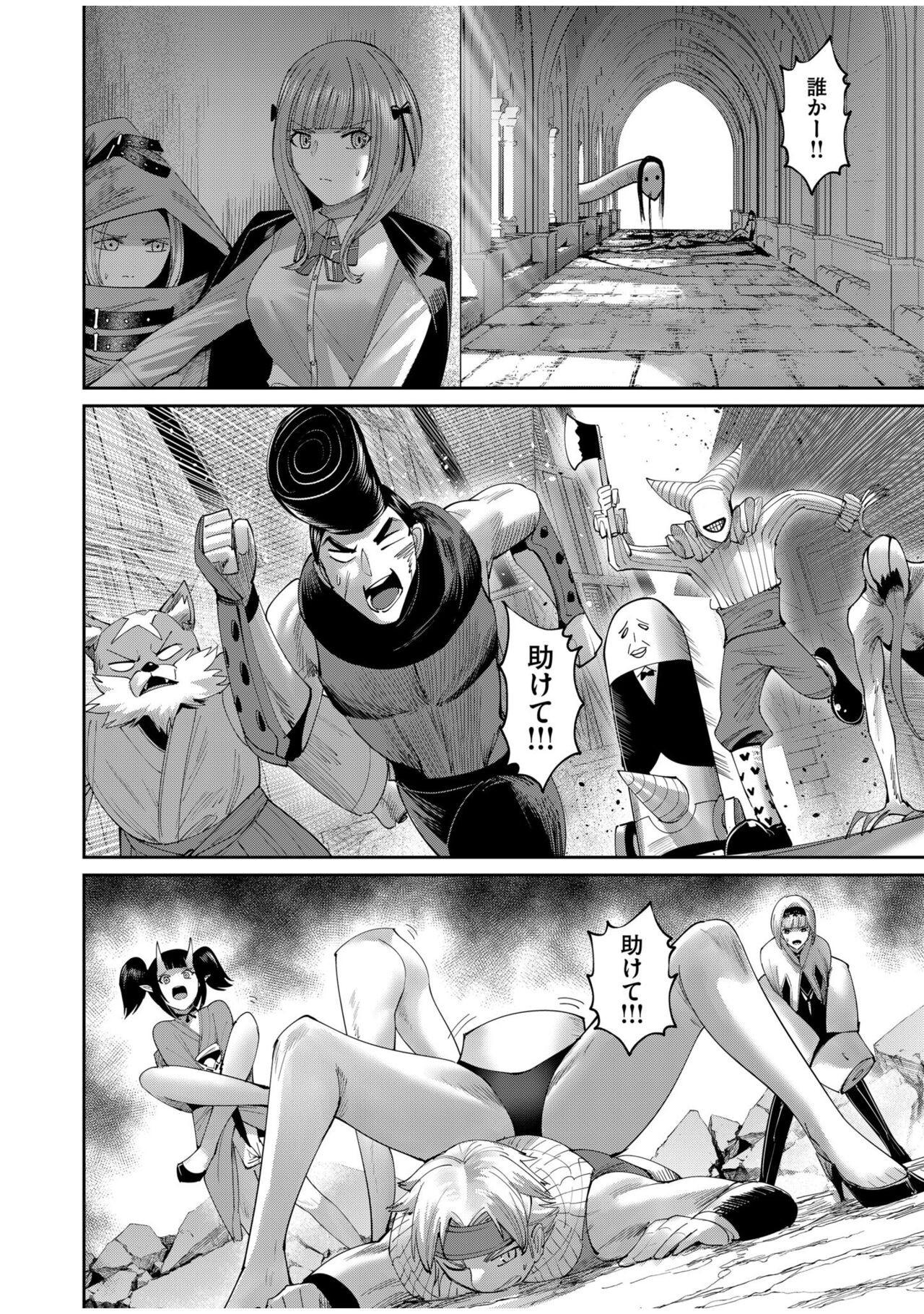 Page 156