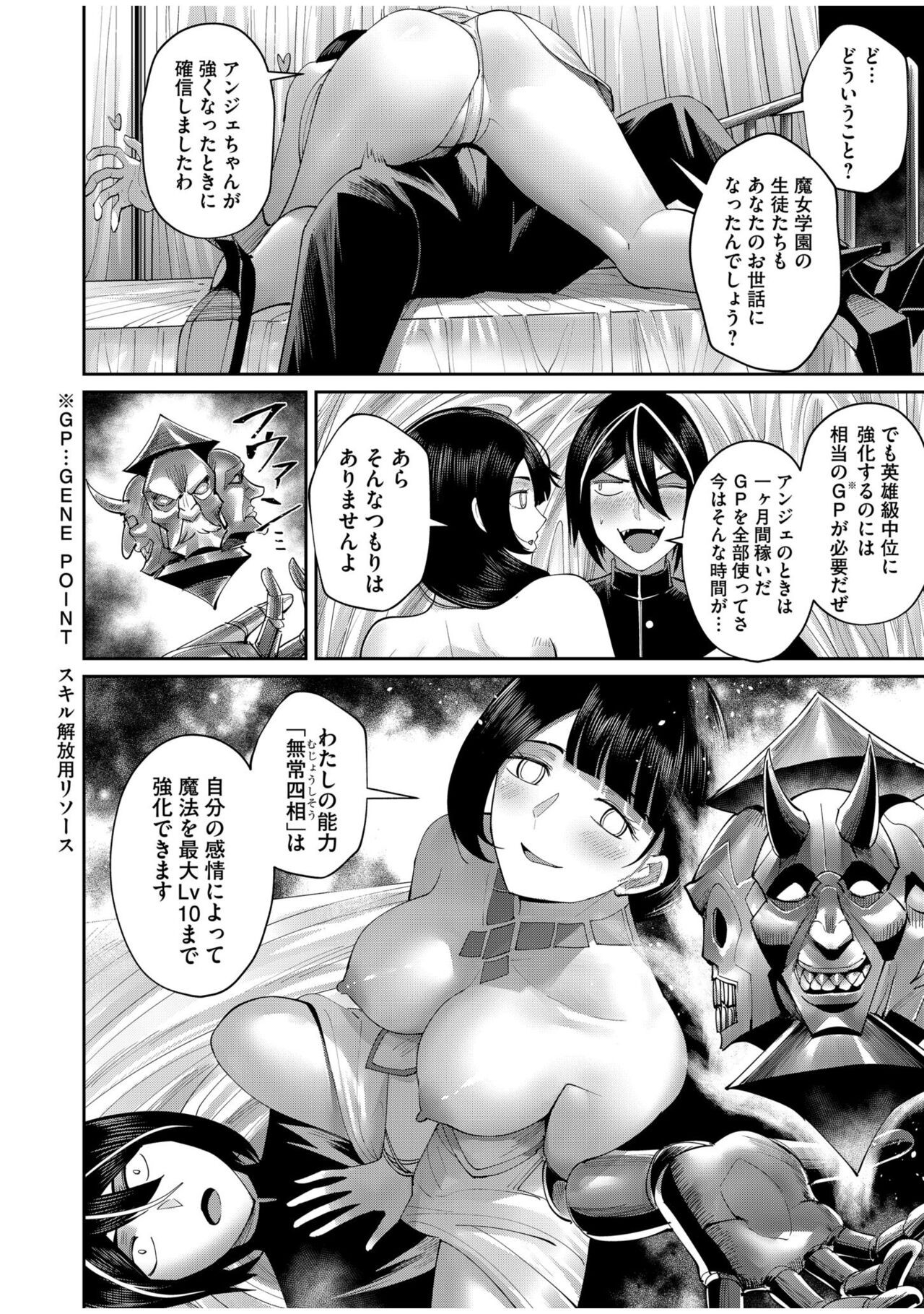 Page 96