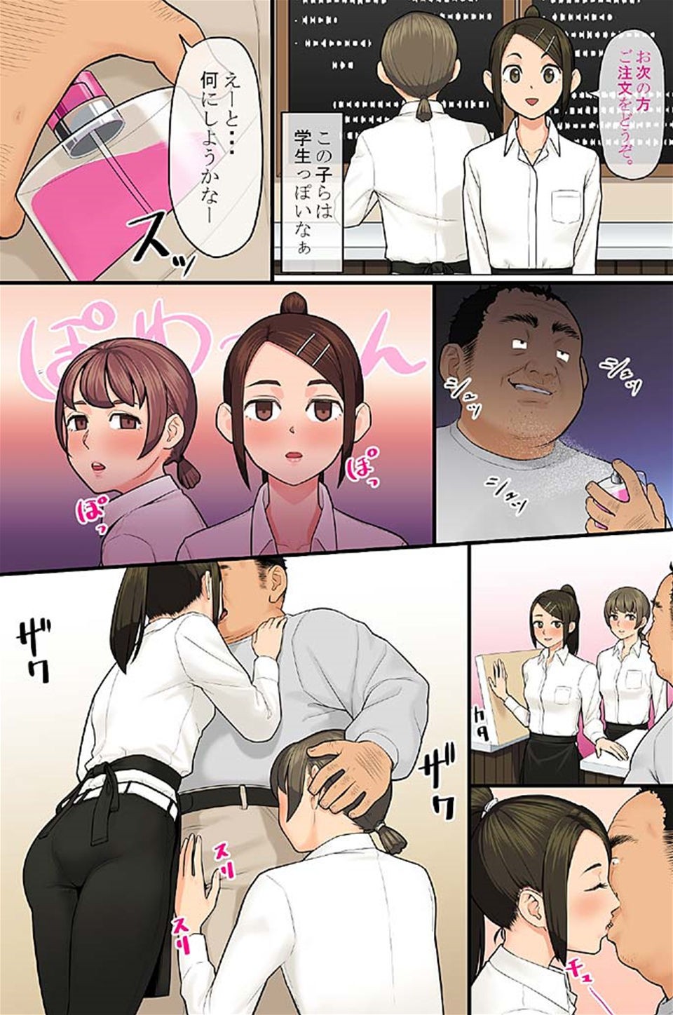Page 27