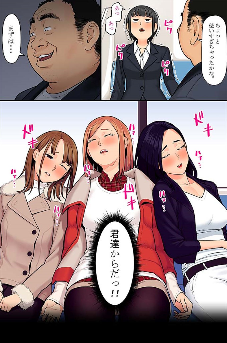 Page 43