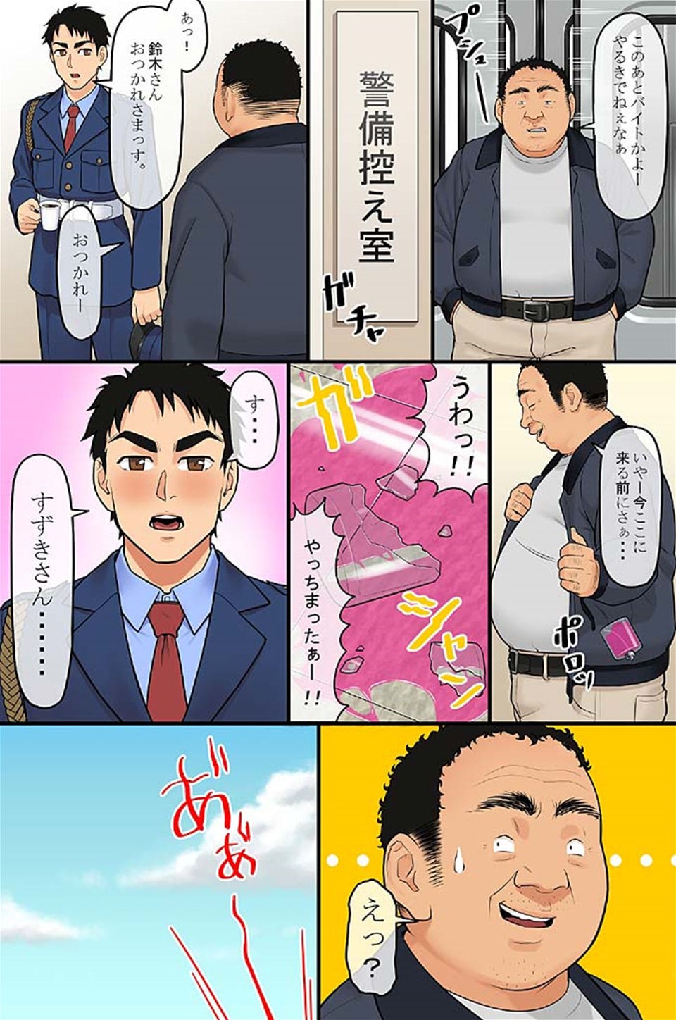 Page 62