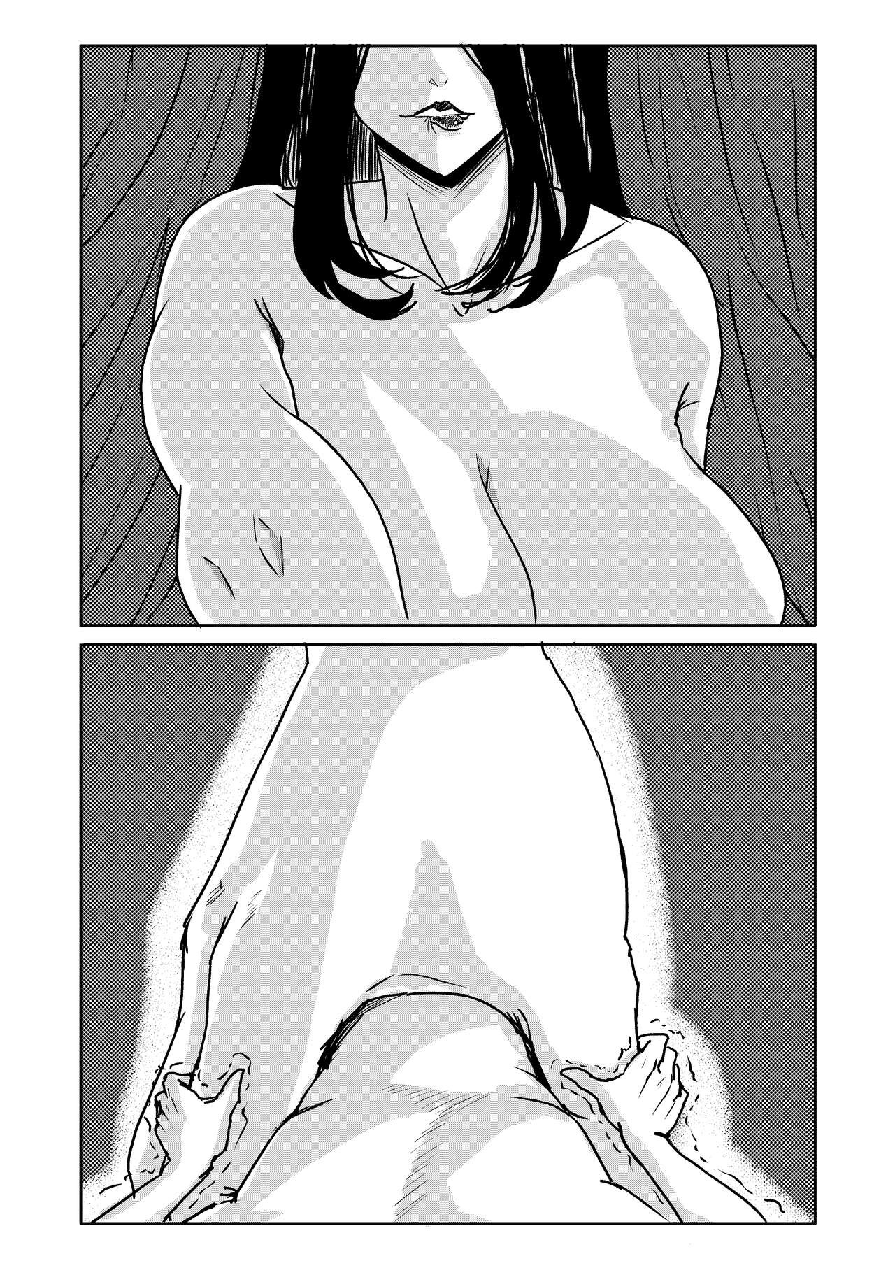 The Man-eating Witch 2.2