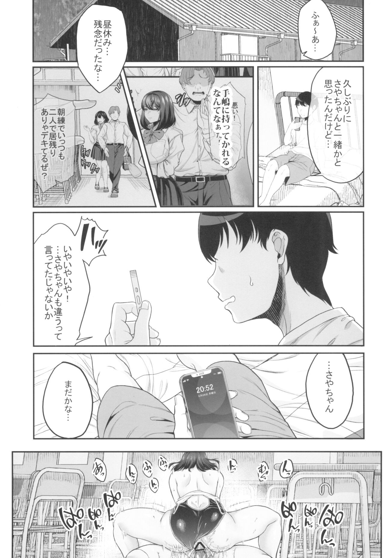 Page 71