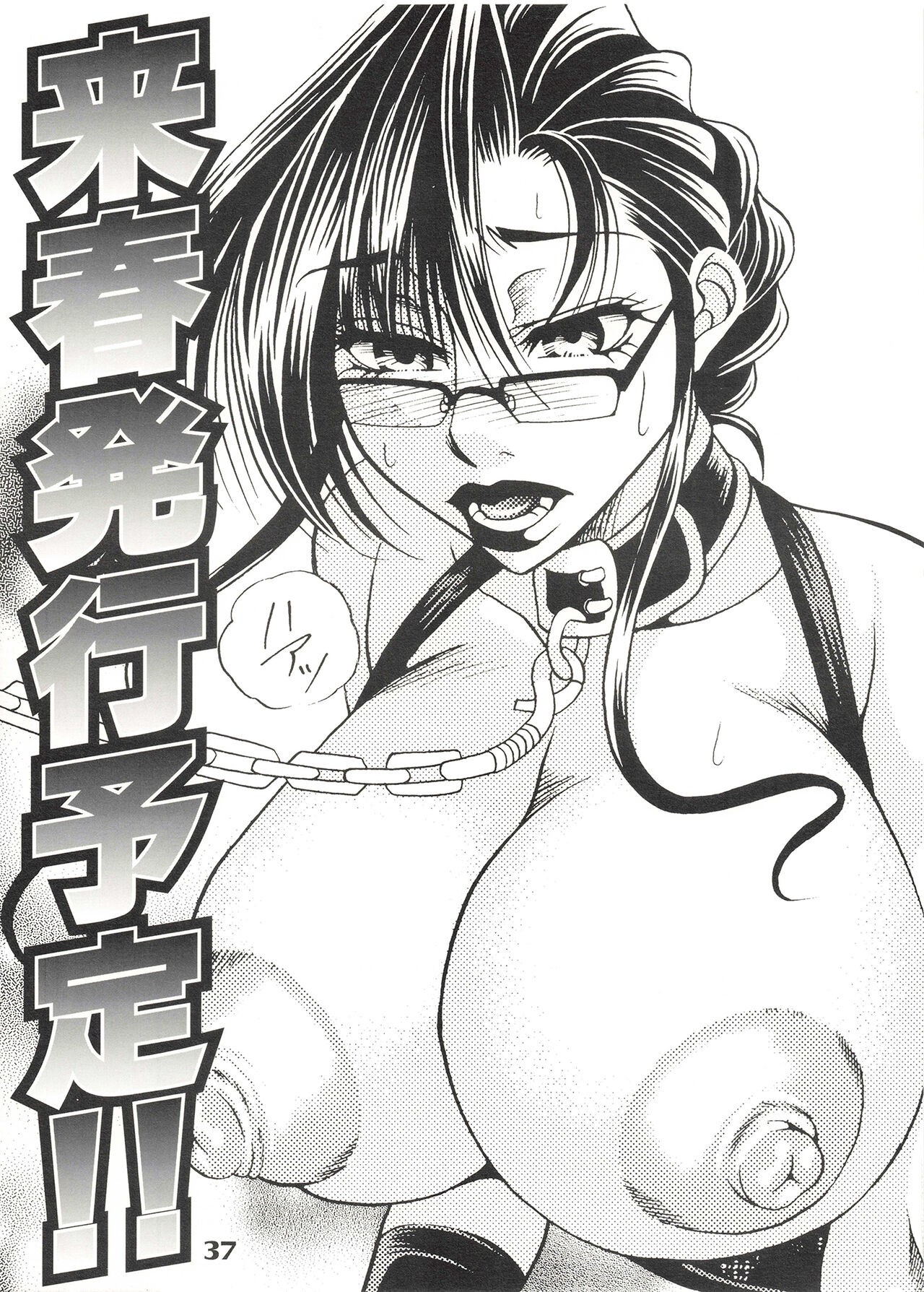 Page 37