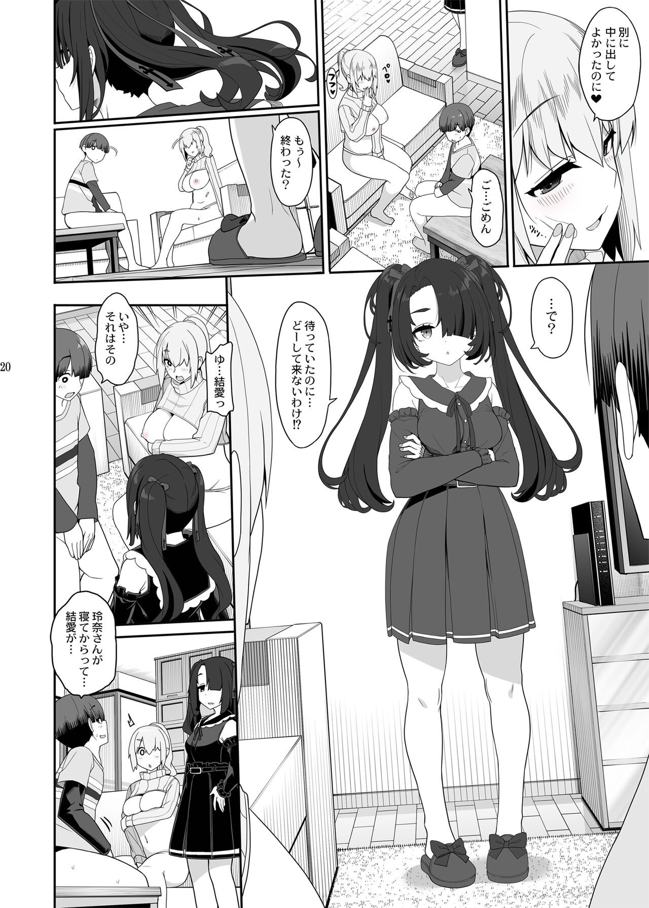 Page 19