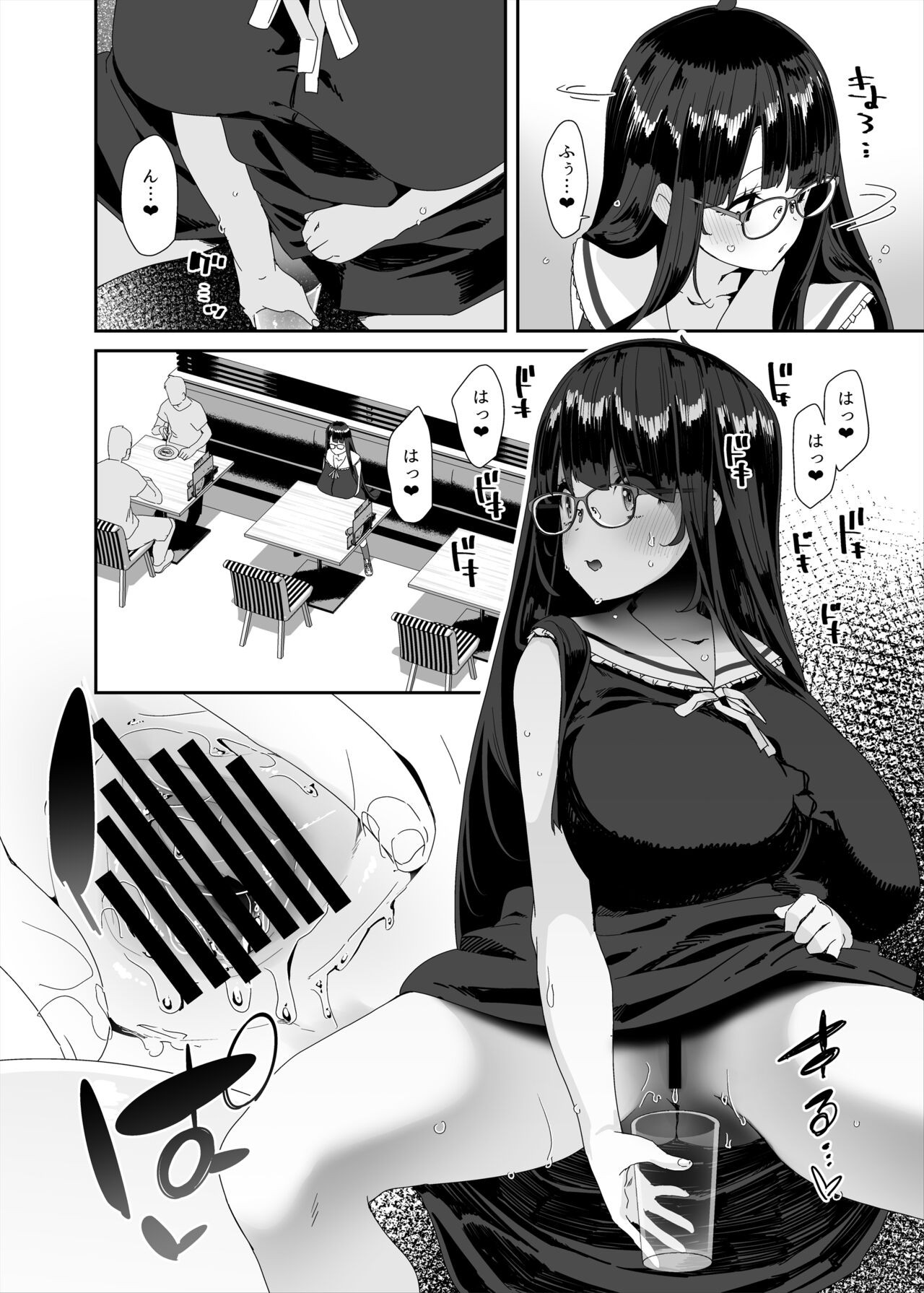 Page 43