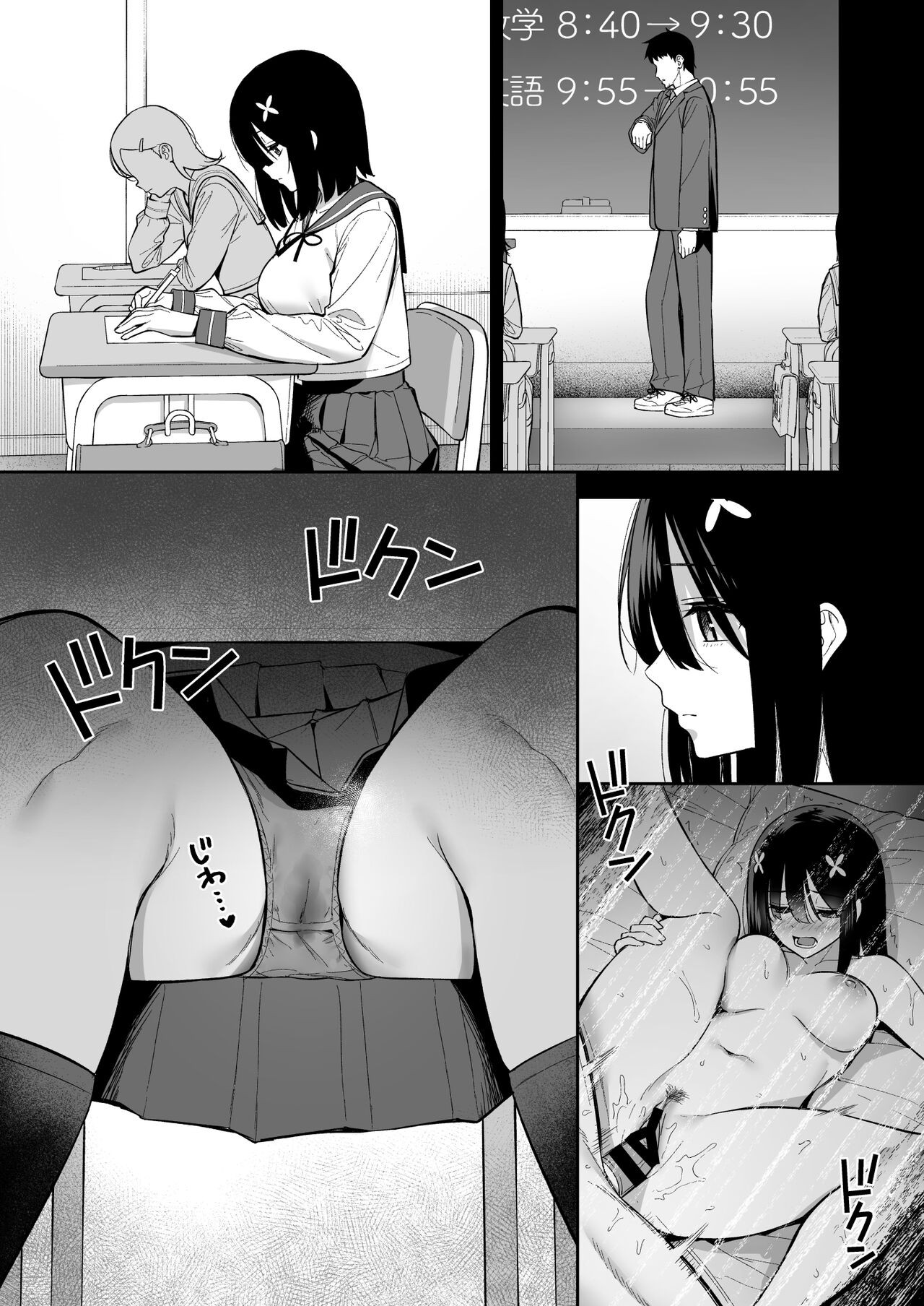 Page 36