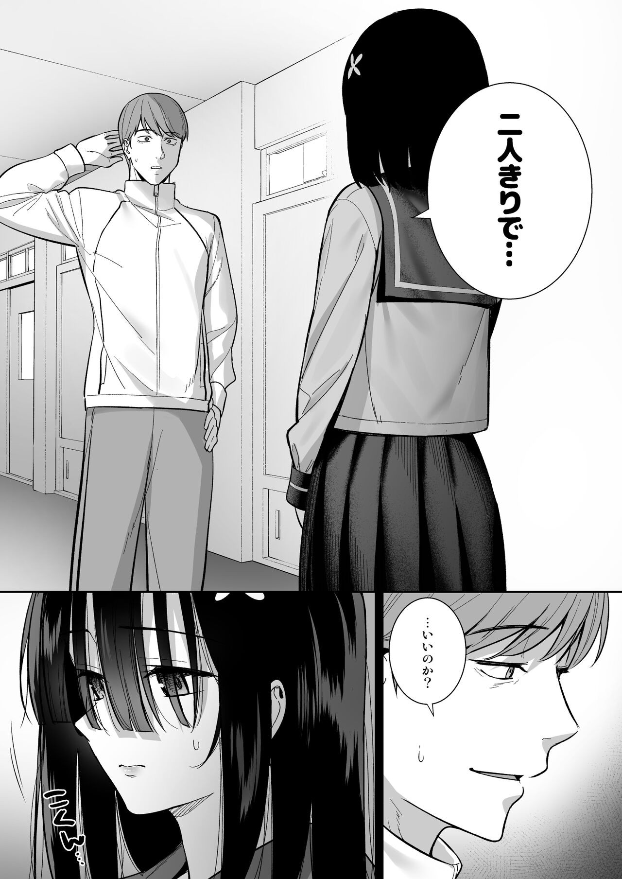 Page 38