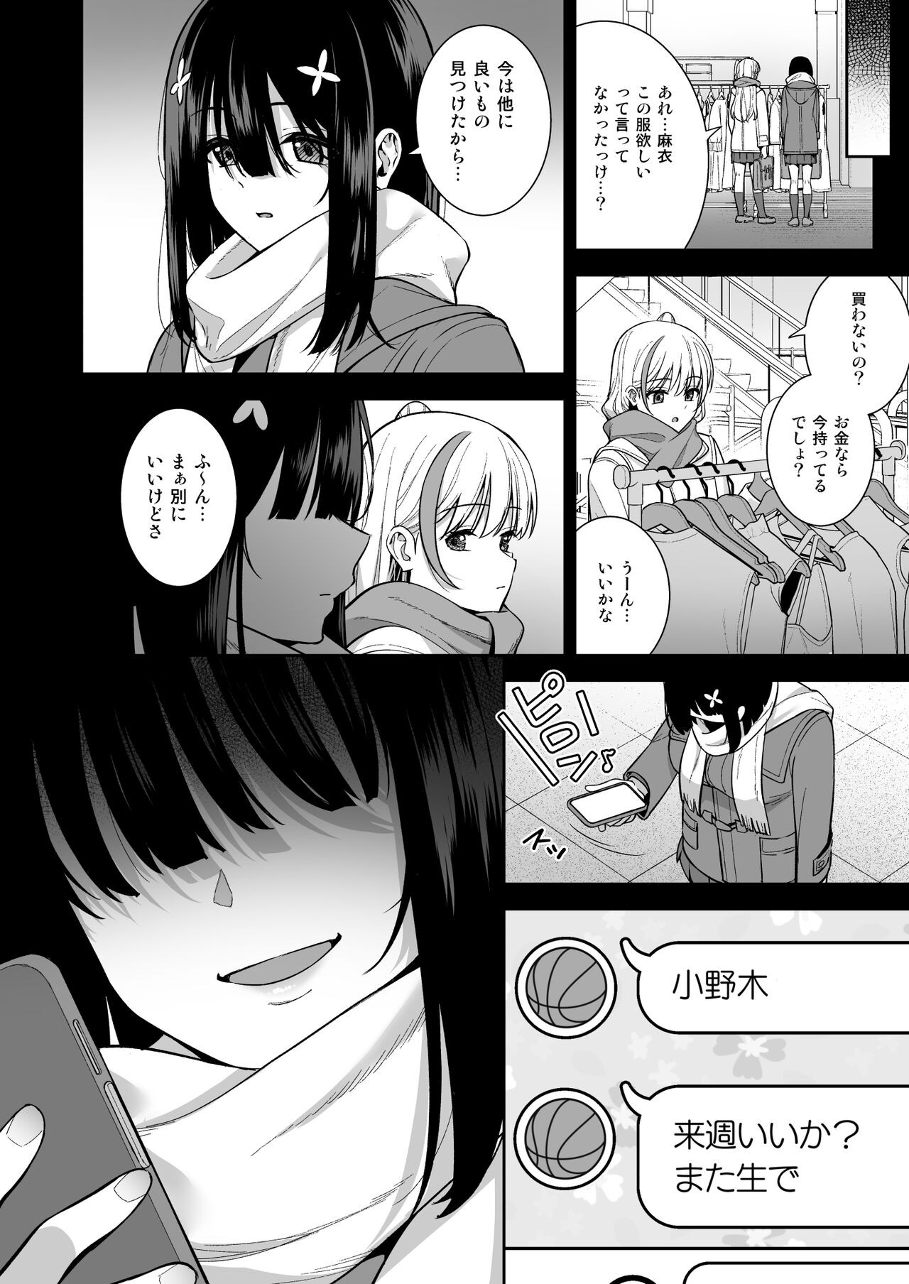Page 53