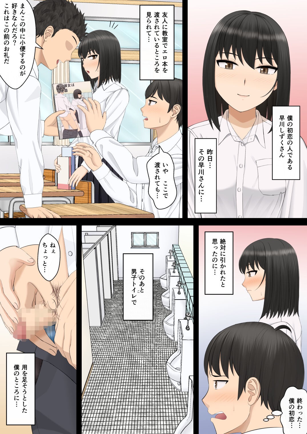 Page 49