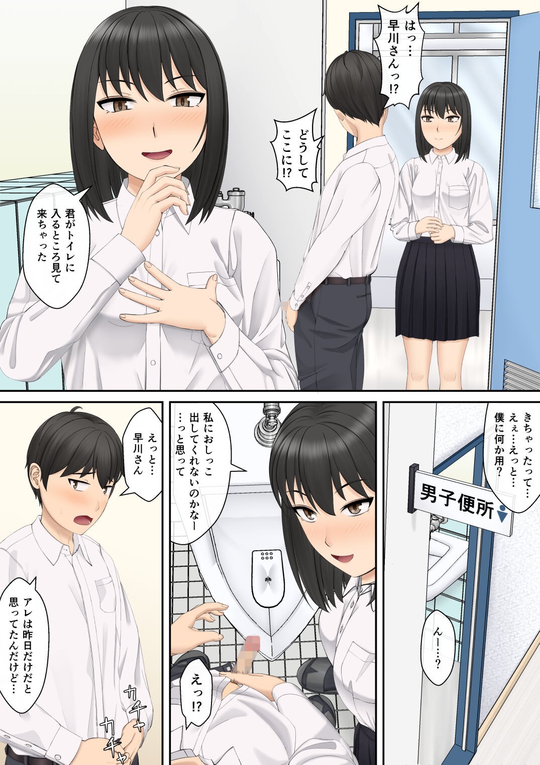 Page 52