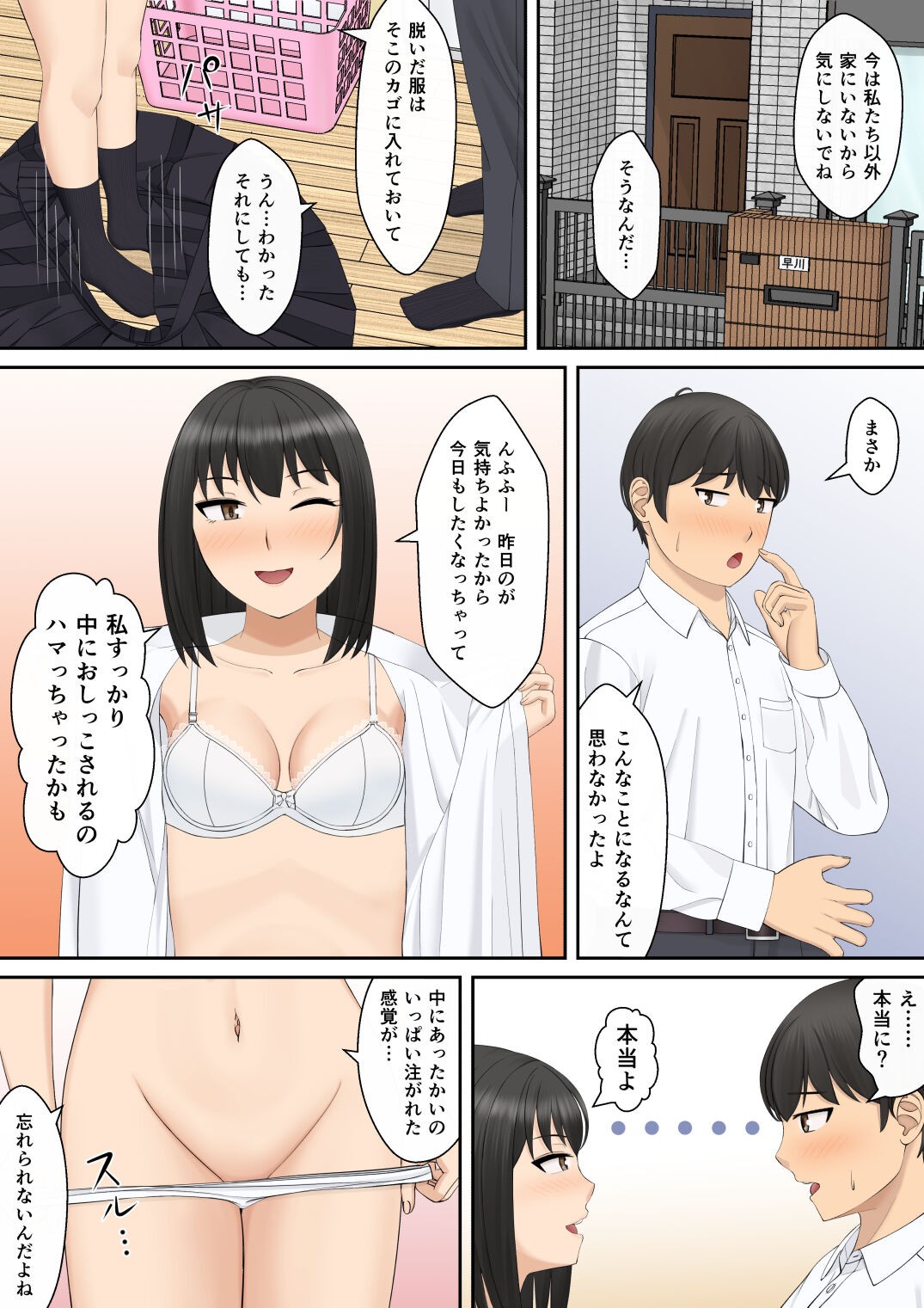 Page 55
