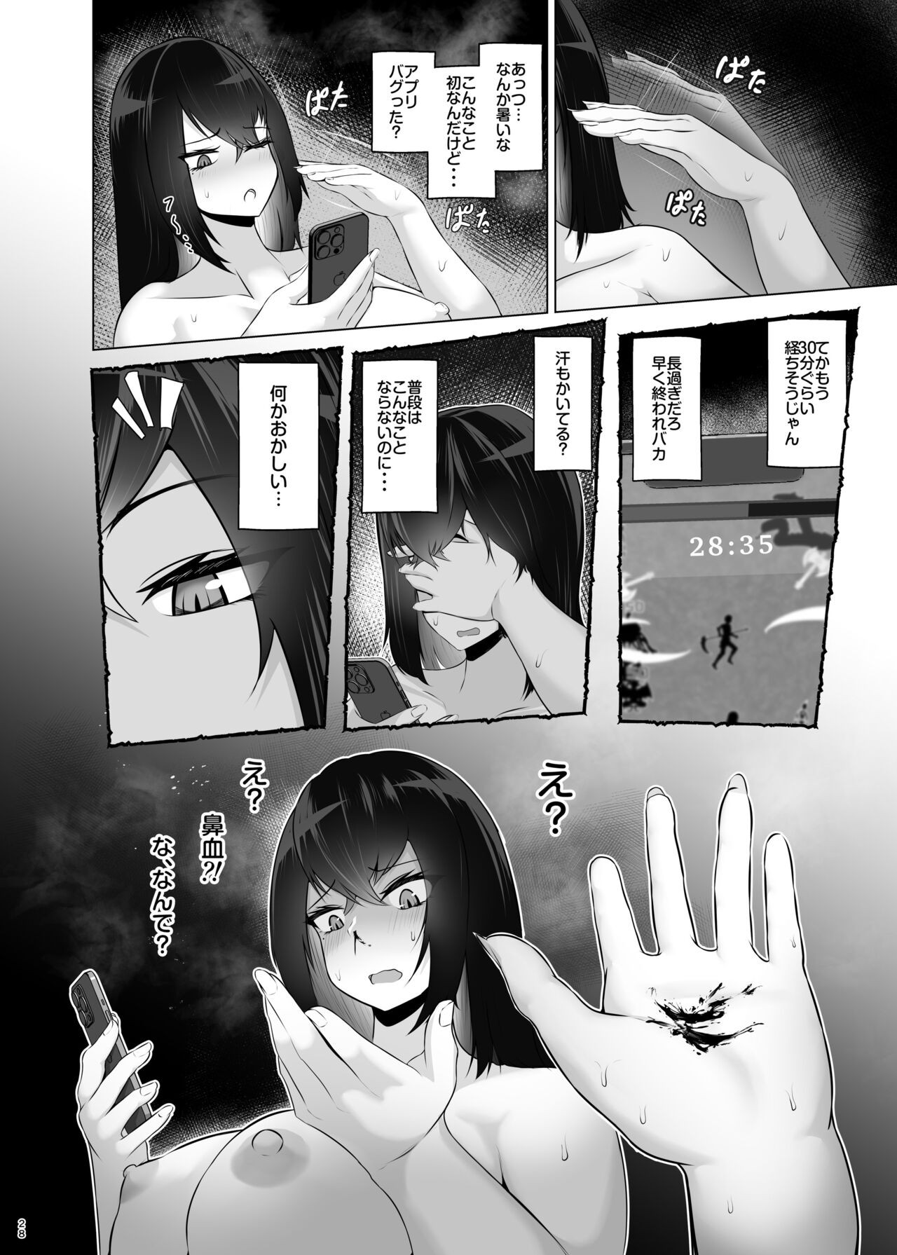 Page 27
