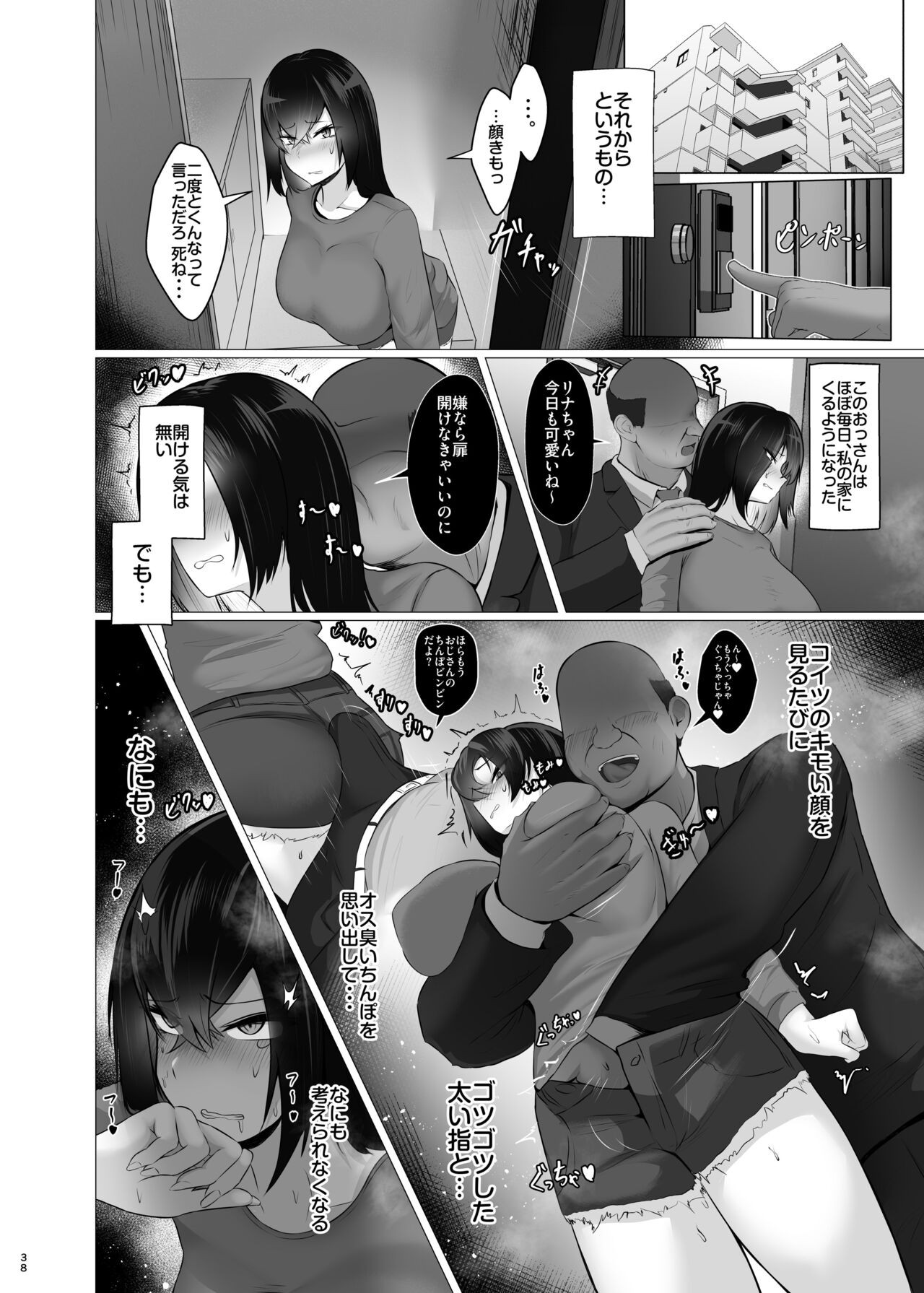Page 37