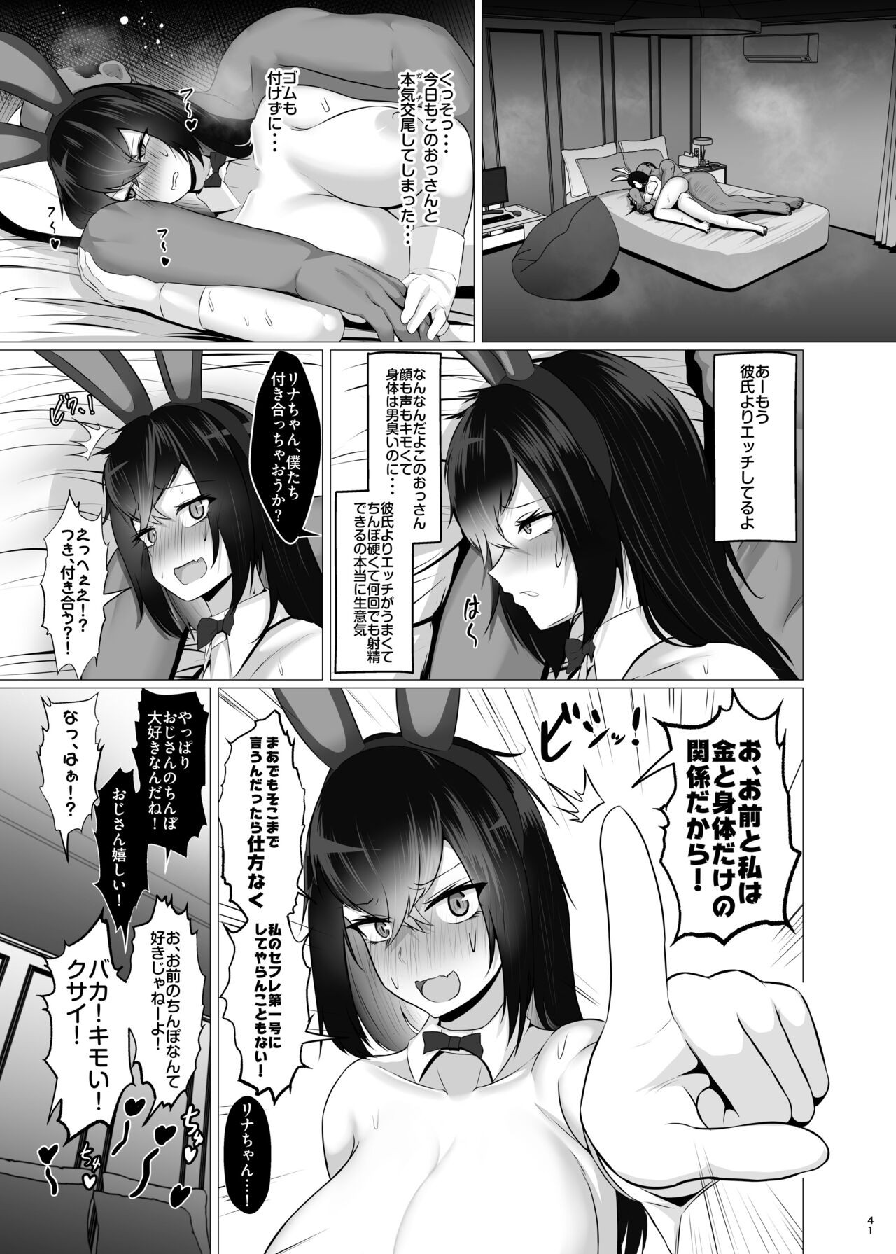 Page 40
