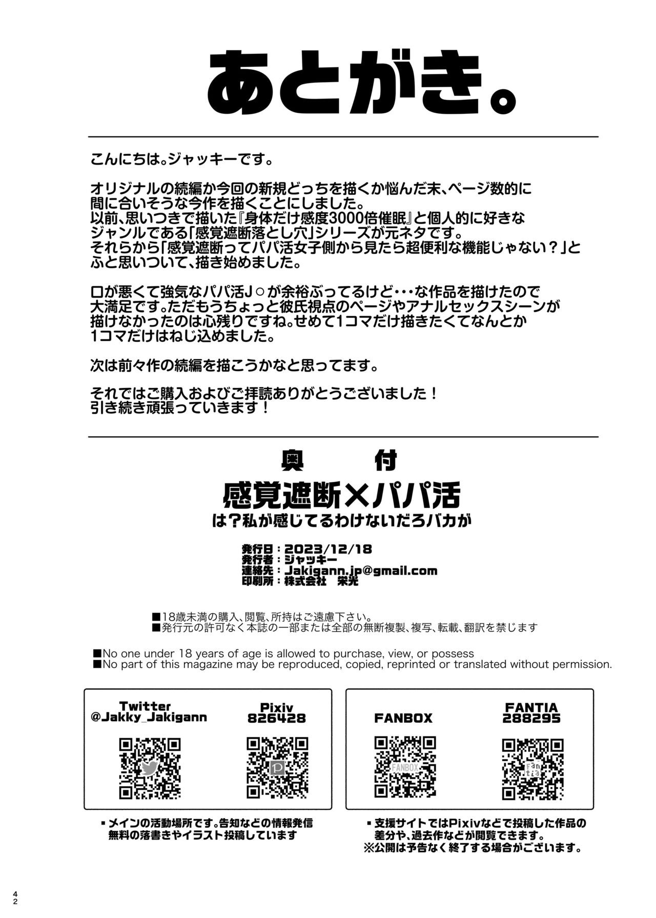 Page 41