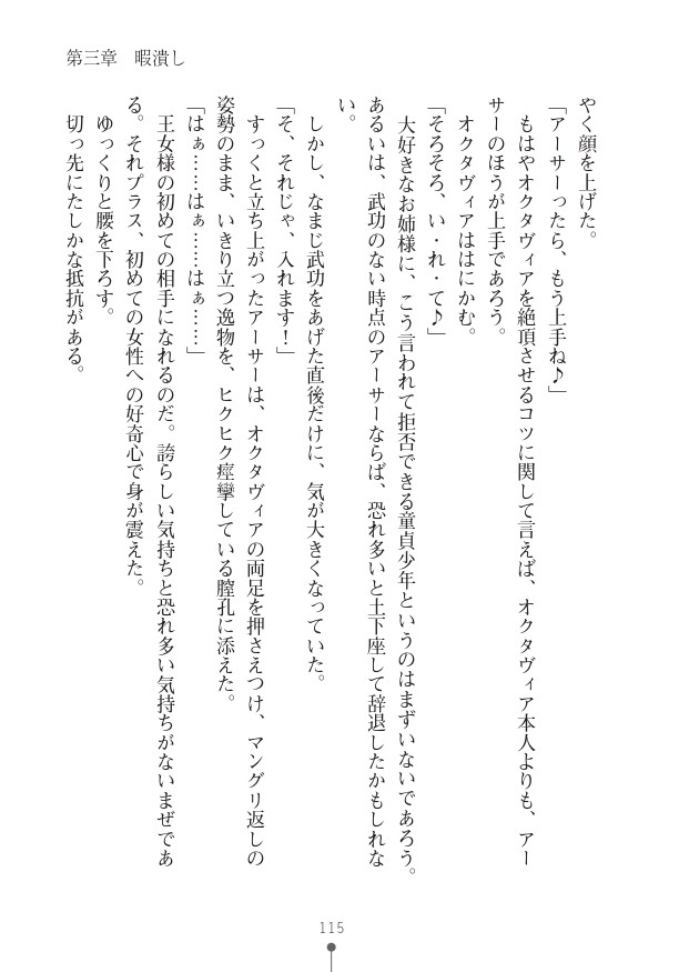 Page 115