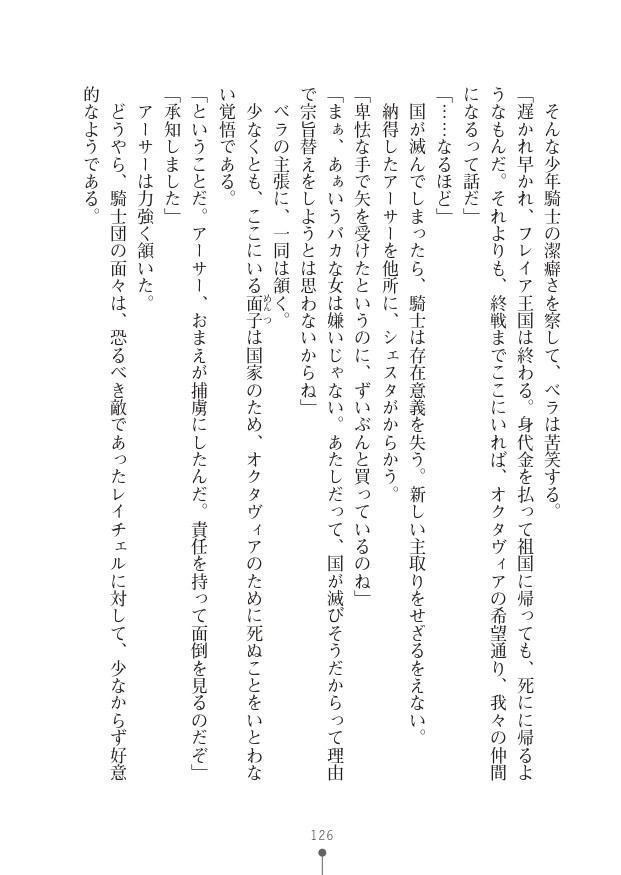 Page 126
