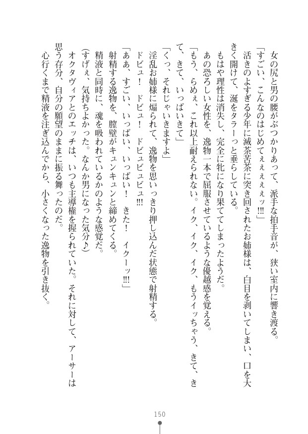 Page 150
