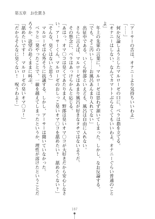 Page 187