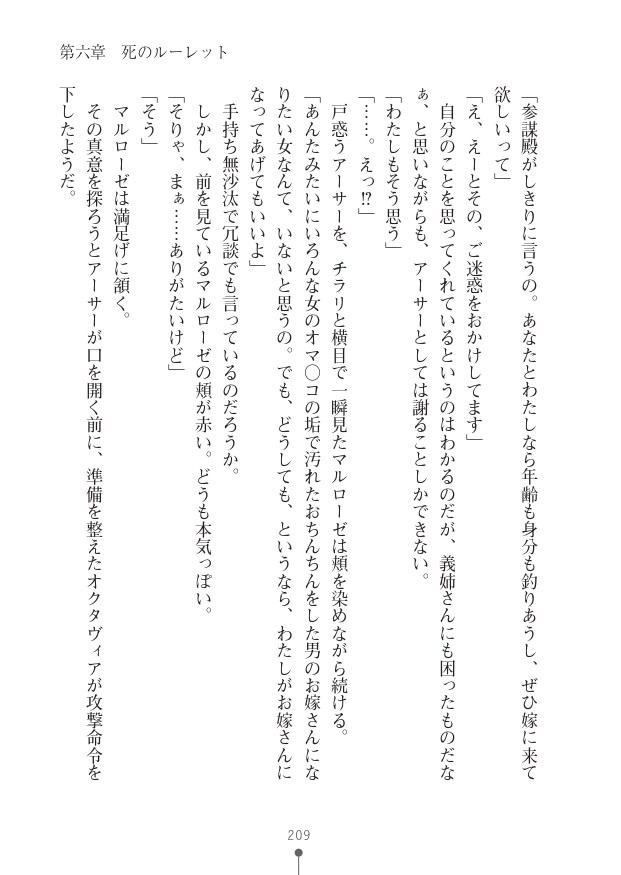 Page 209