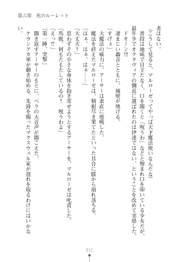 Page 211